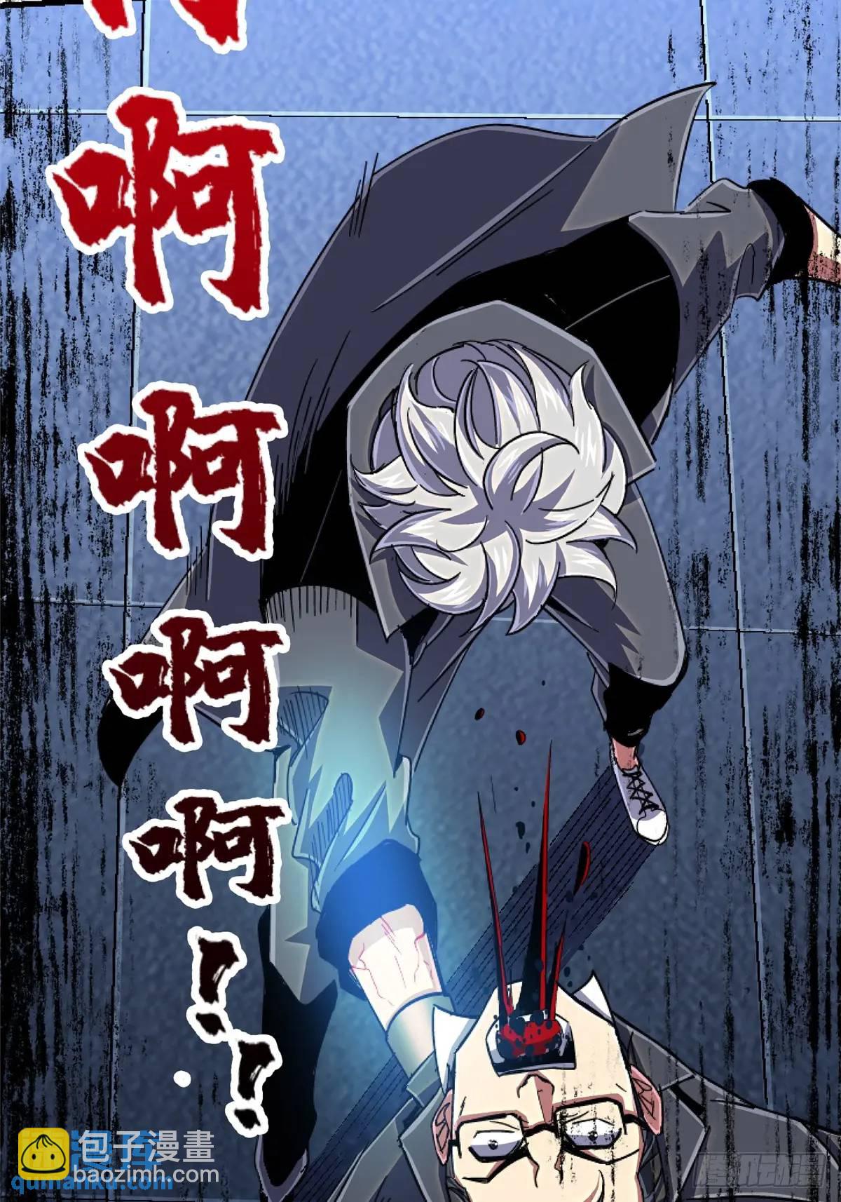 98.我是谁？(1/2)-第103话