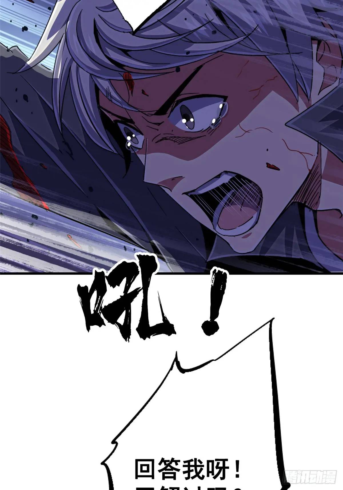 98.我是谁？(1/2)-第103话