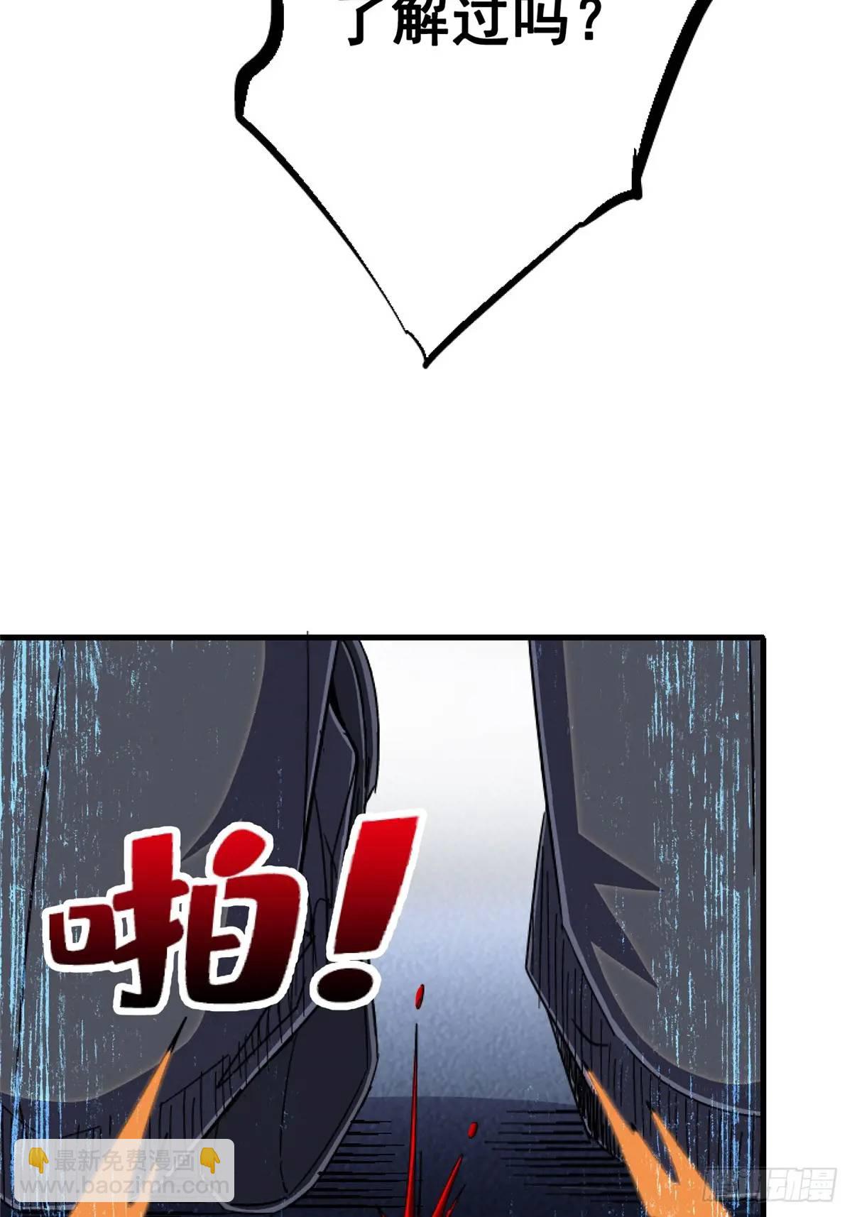 98.我是谁？(1/2)-第103话