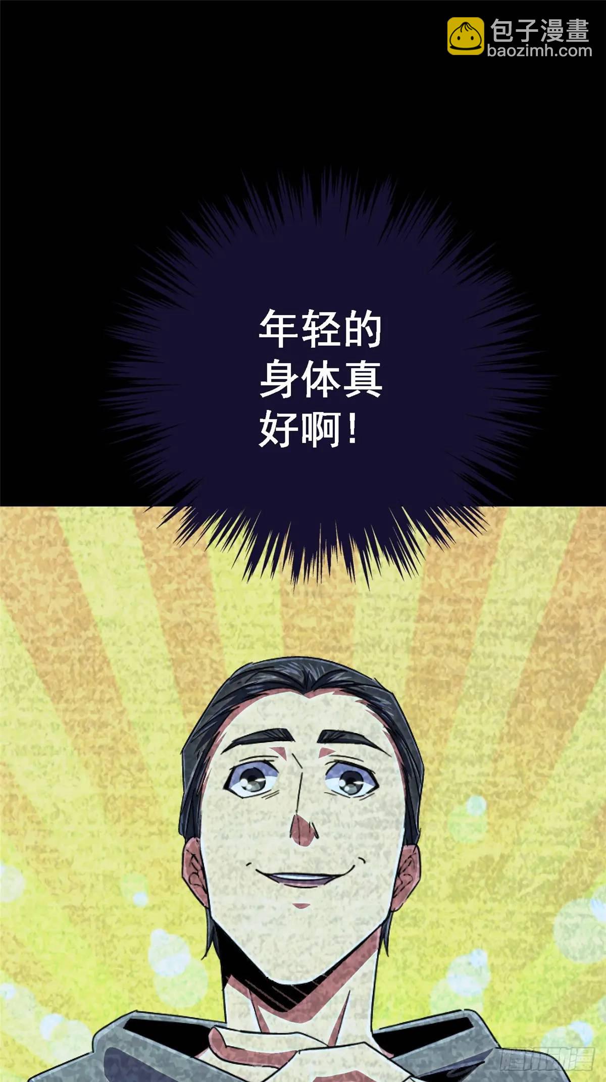 100.家(1/3)-第105话