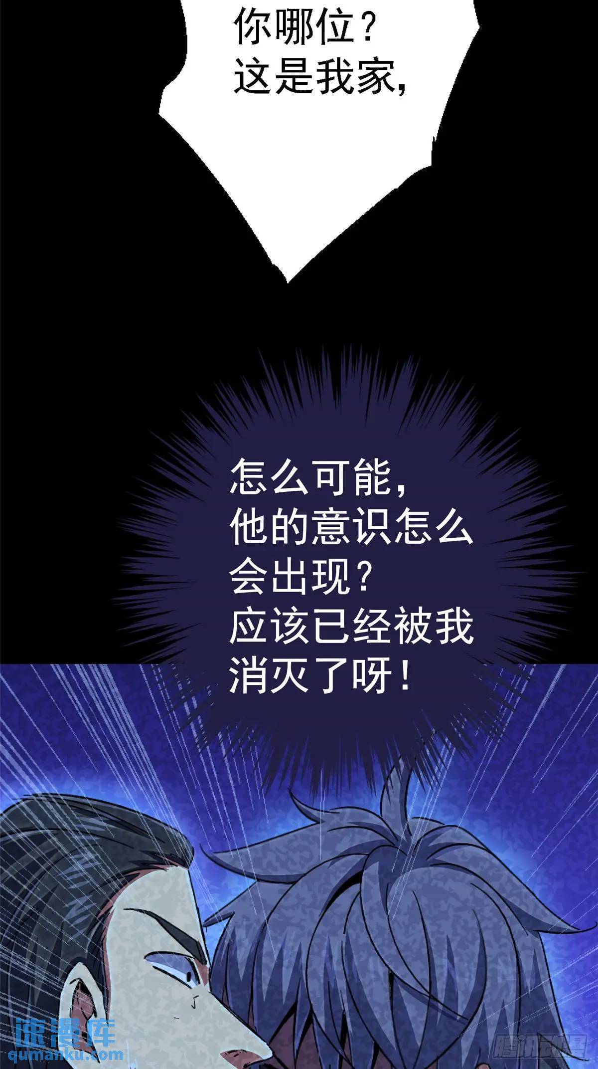 100.家(1/3)-第105话