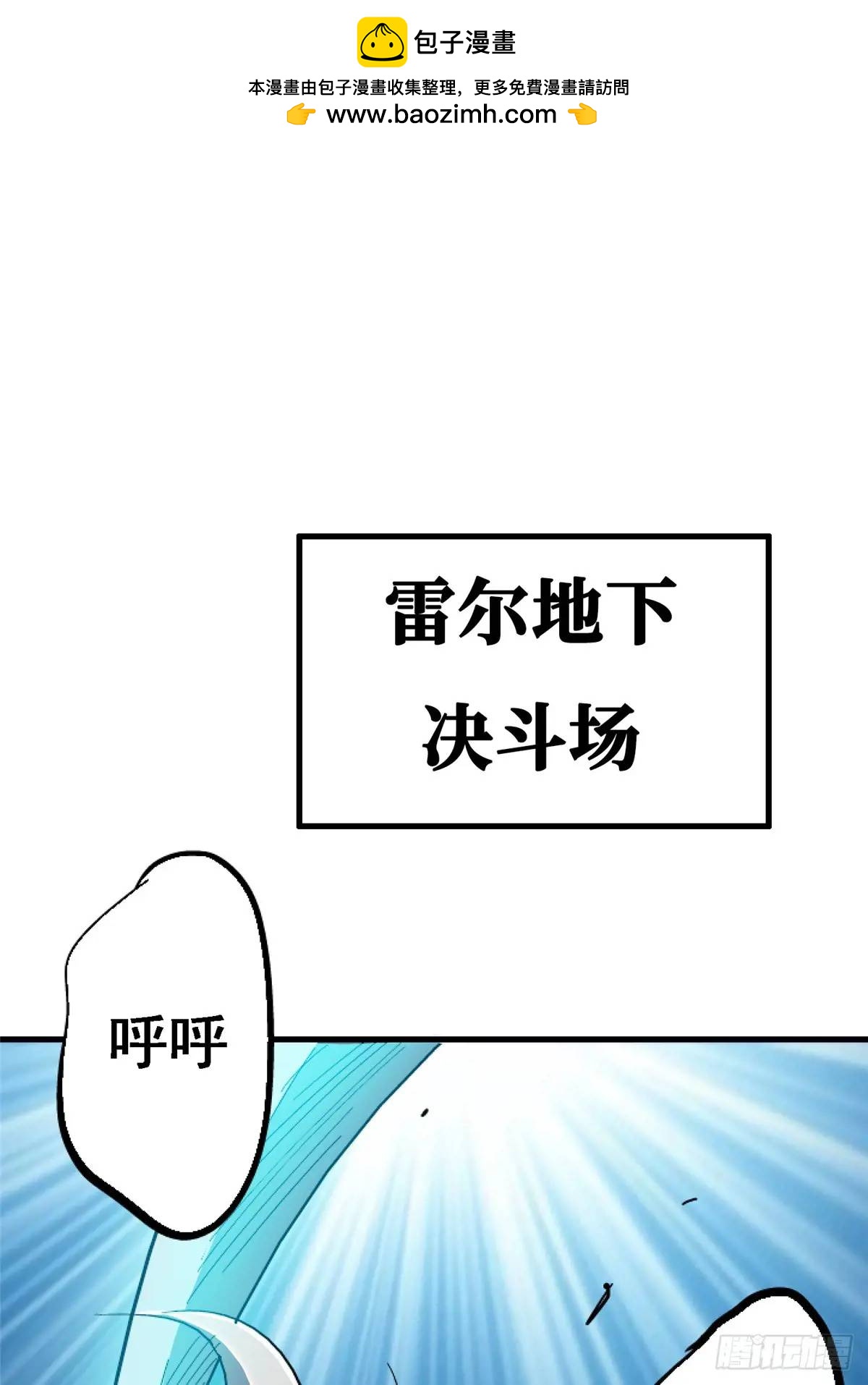 100.家(1/3)-第105话