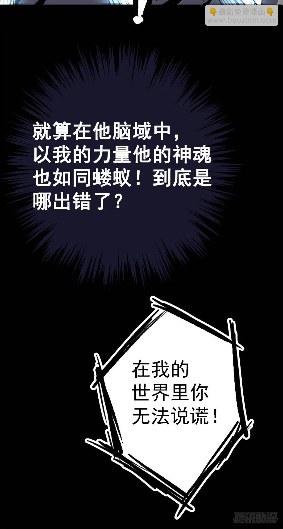 100.家(1/3)-第105话