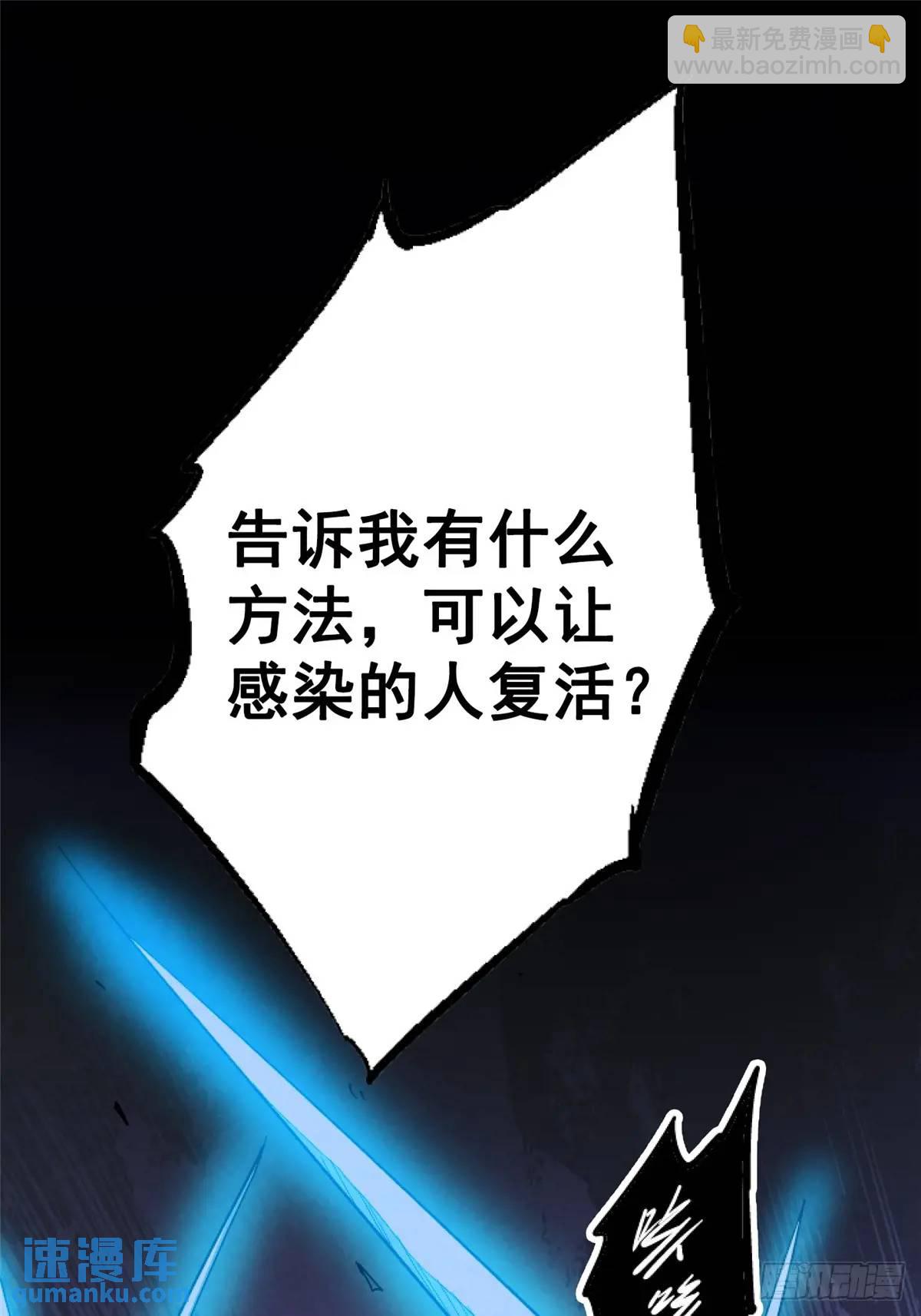 100.家(1/3)-第105话