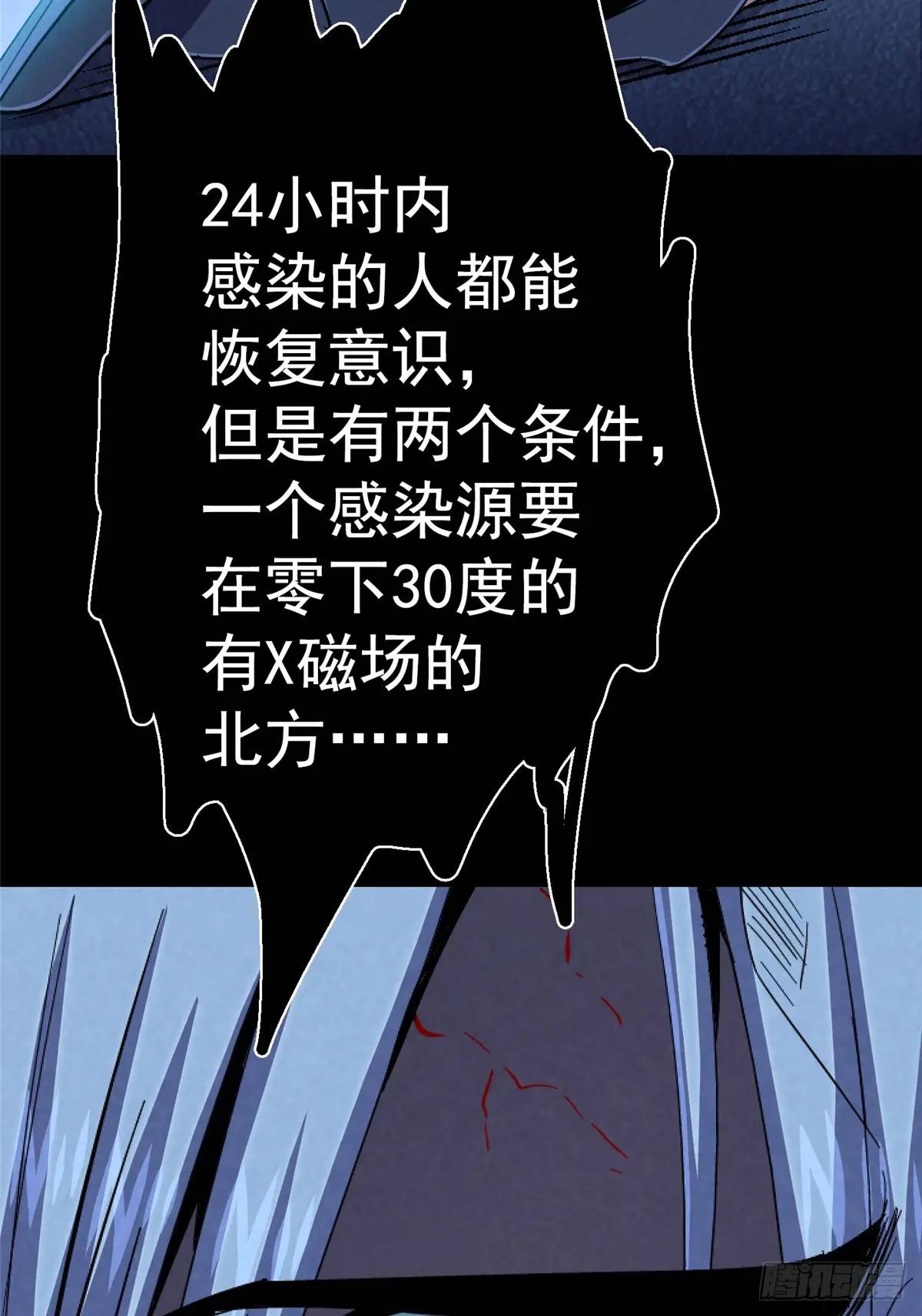100.家(1/3)-第105话