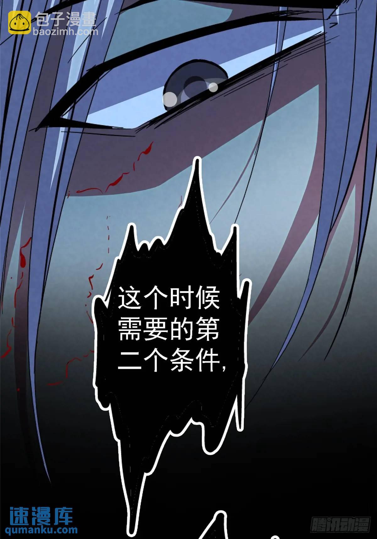 100.家(1/3)-第105话