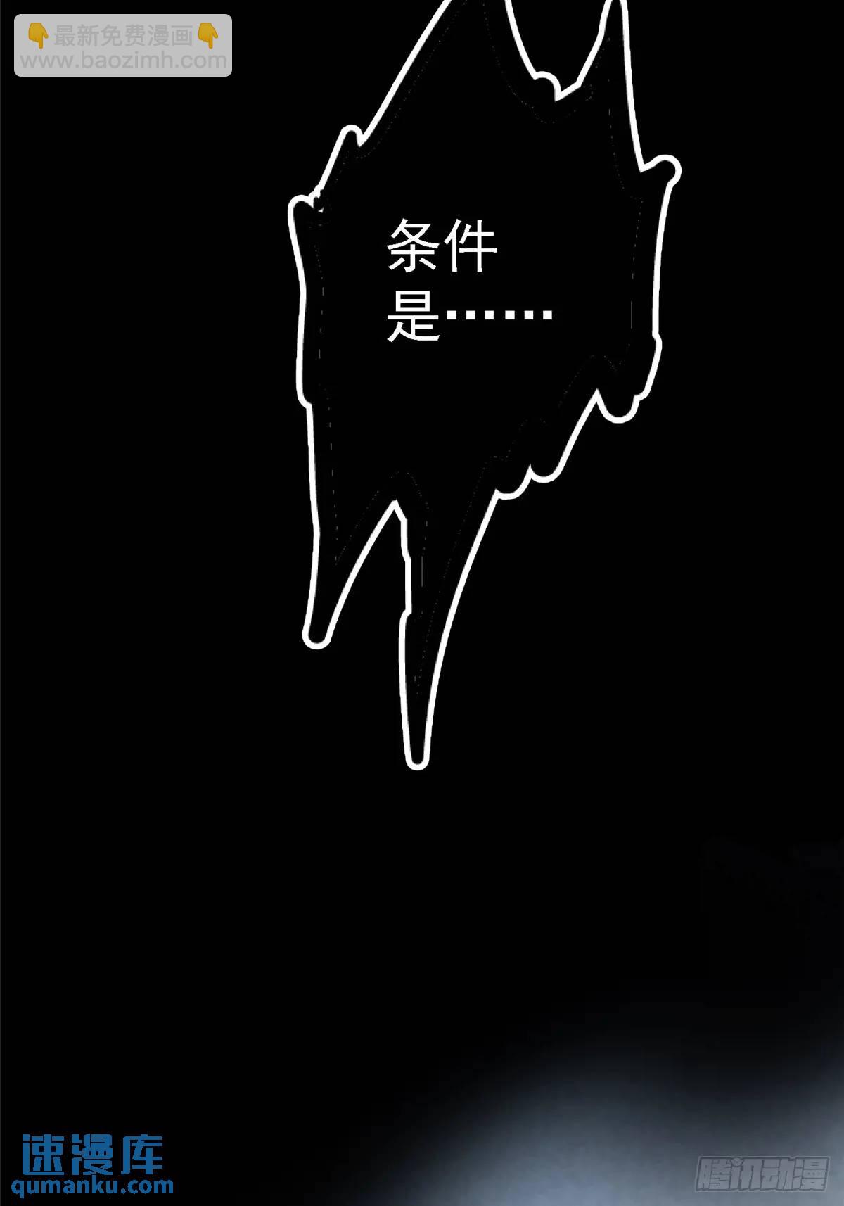 100.家(1/3)-第105话