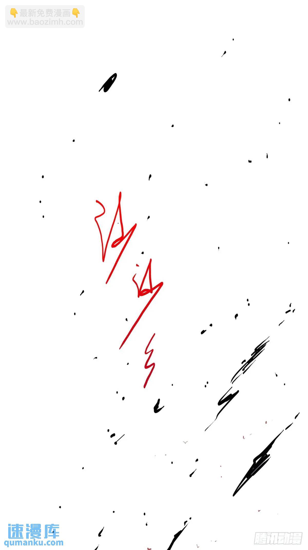 100.家(1/3)-第105话