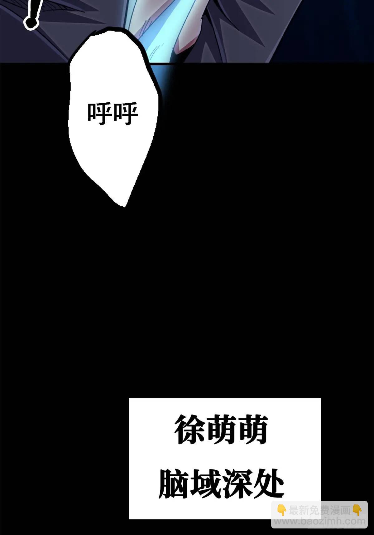 100.家(1/3)-第105话