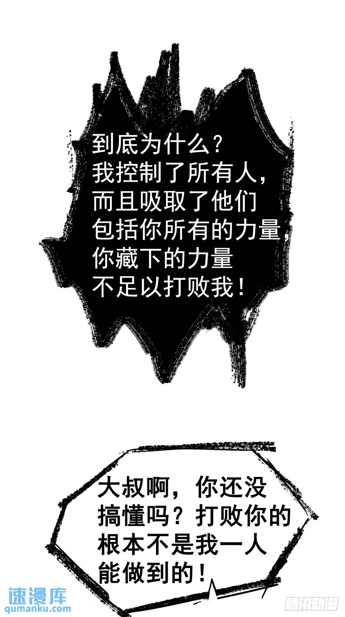 100.家(1/3)-第105话