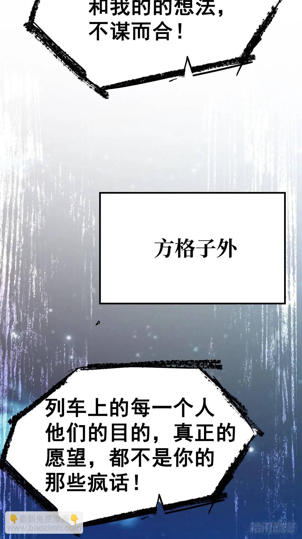 100.家(1/3)-第105话