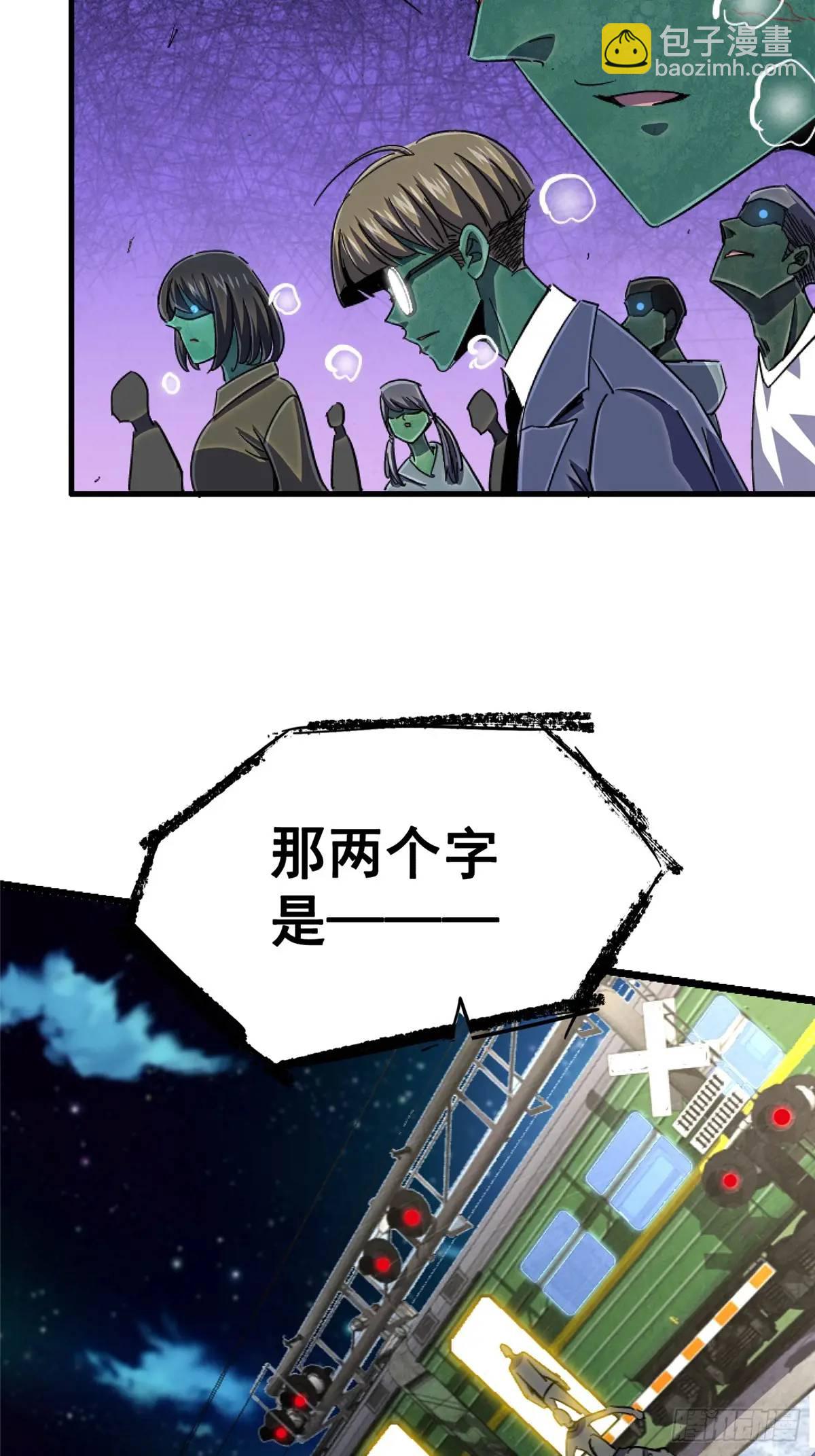 100.家(1/3)-第105话