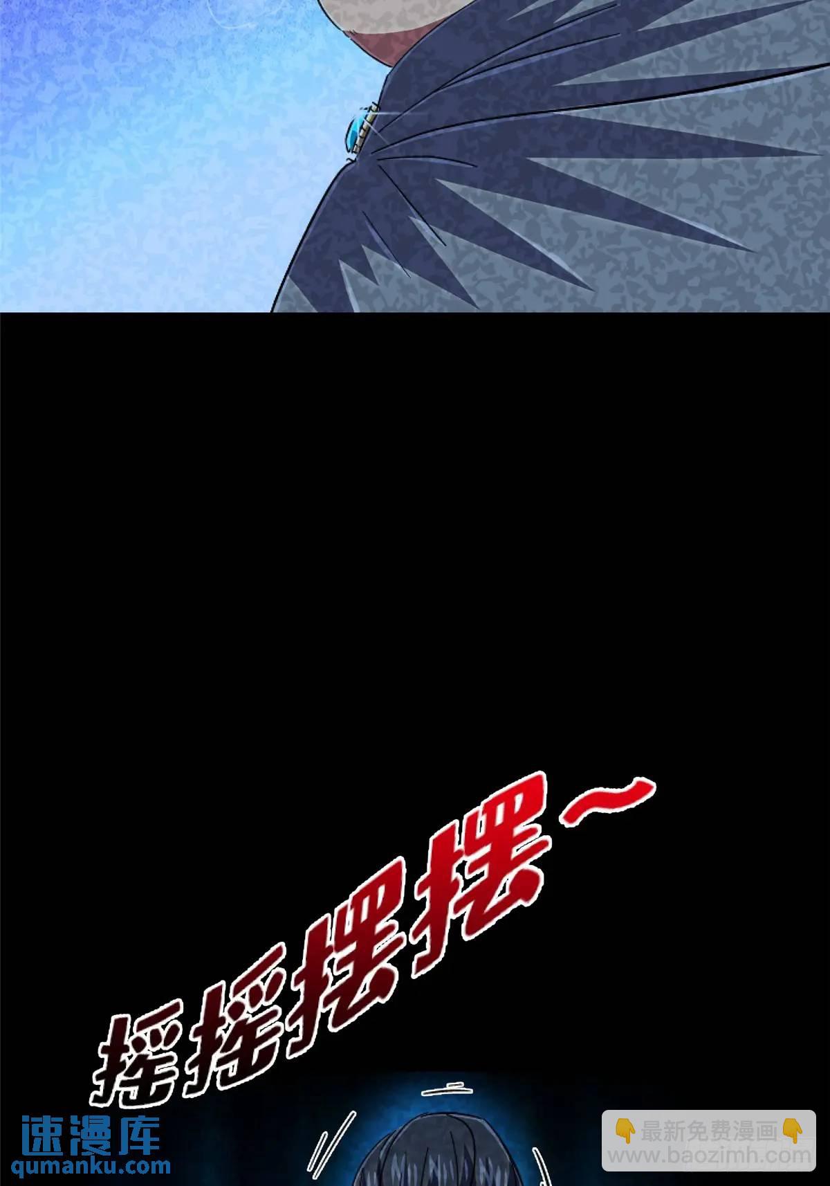 100.家(1/3)-第105话