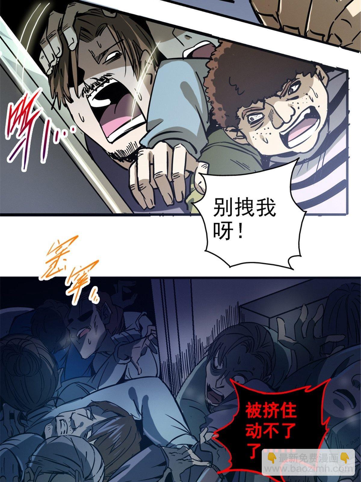 10.盲(1/2)-第13话