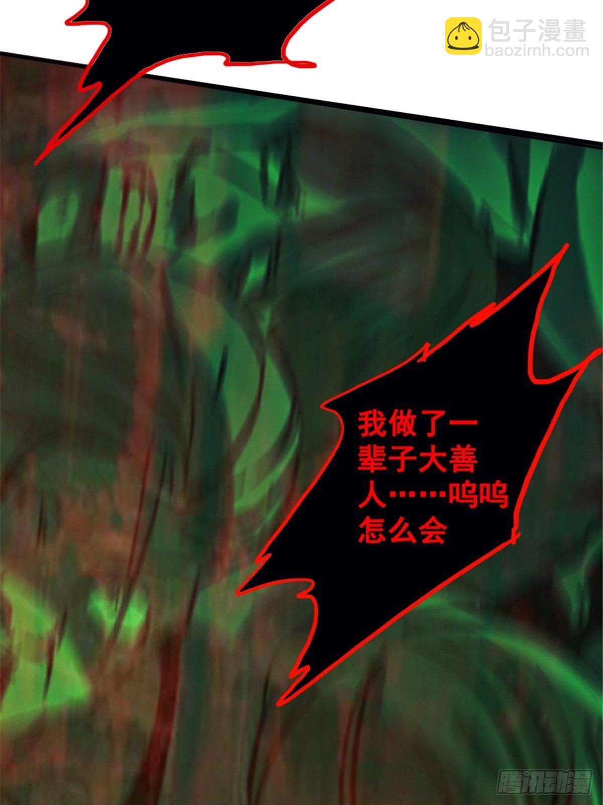 10.盲(1/2)-第13话
