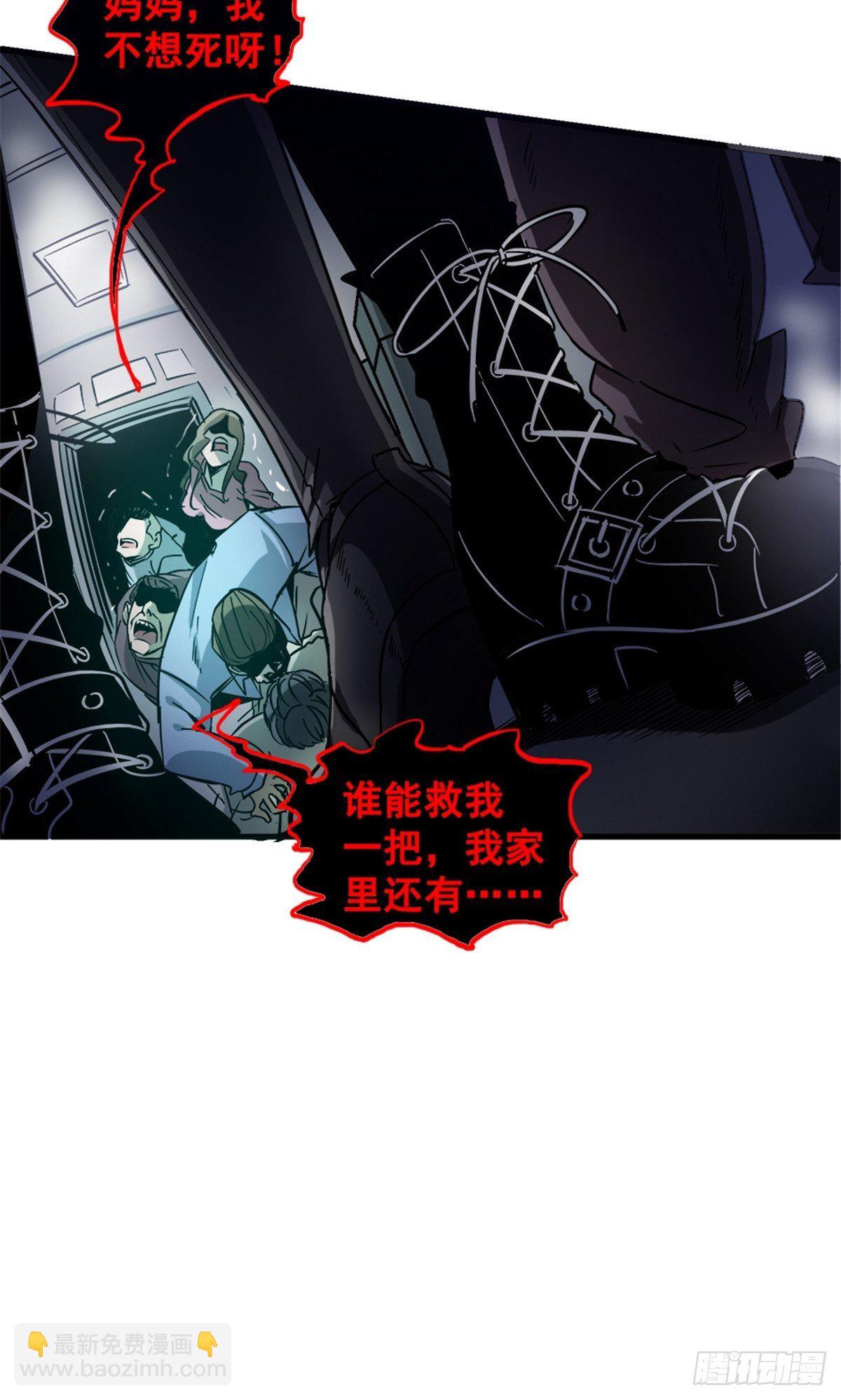 10.盲(1/2)-第13话