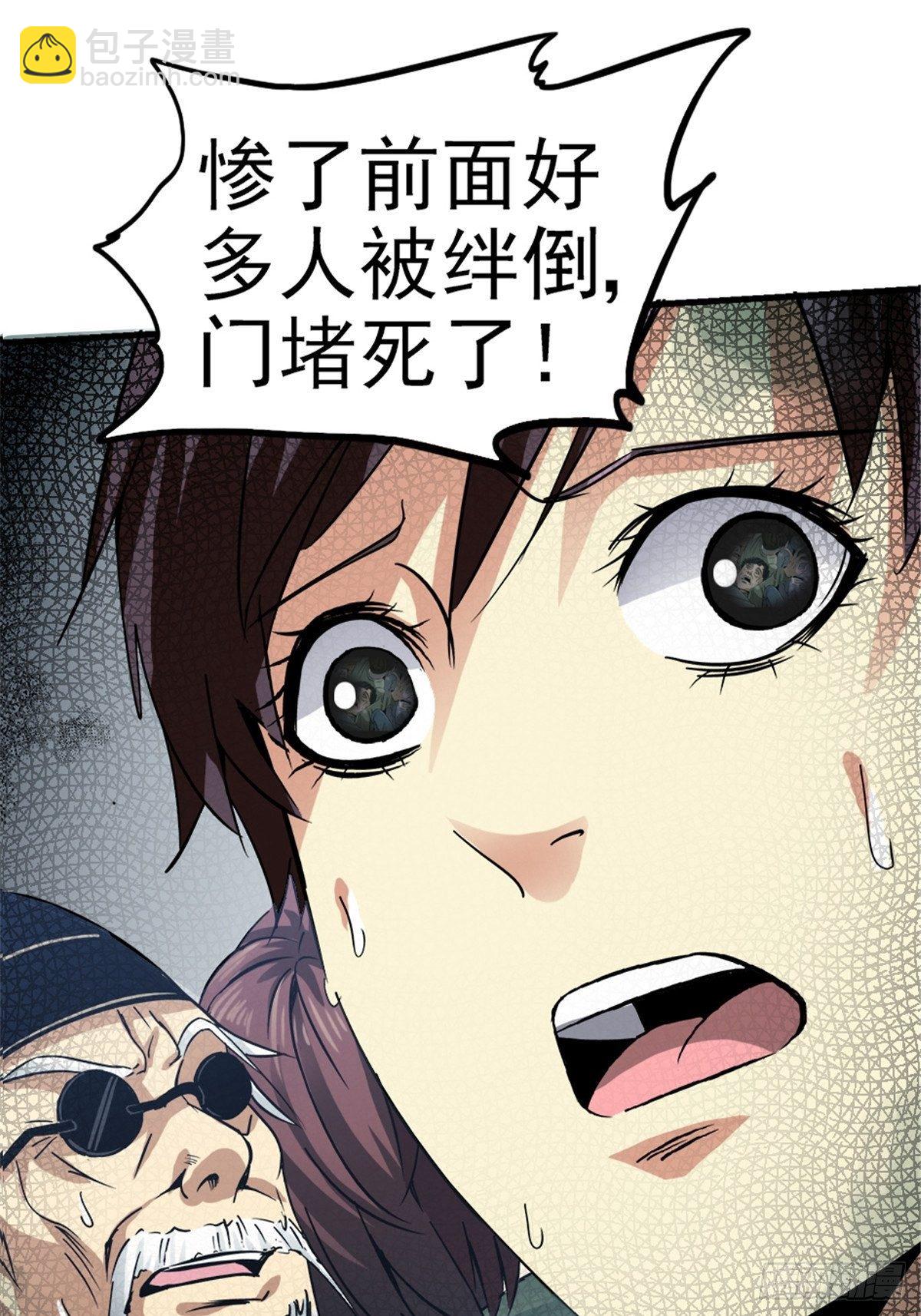 10.盲(1/2)-第13话