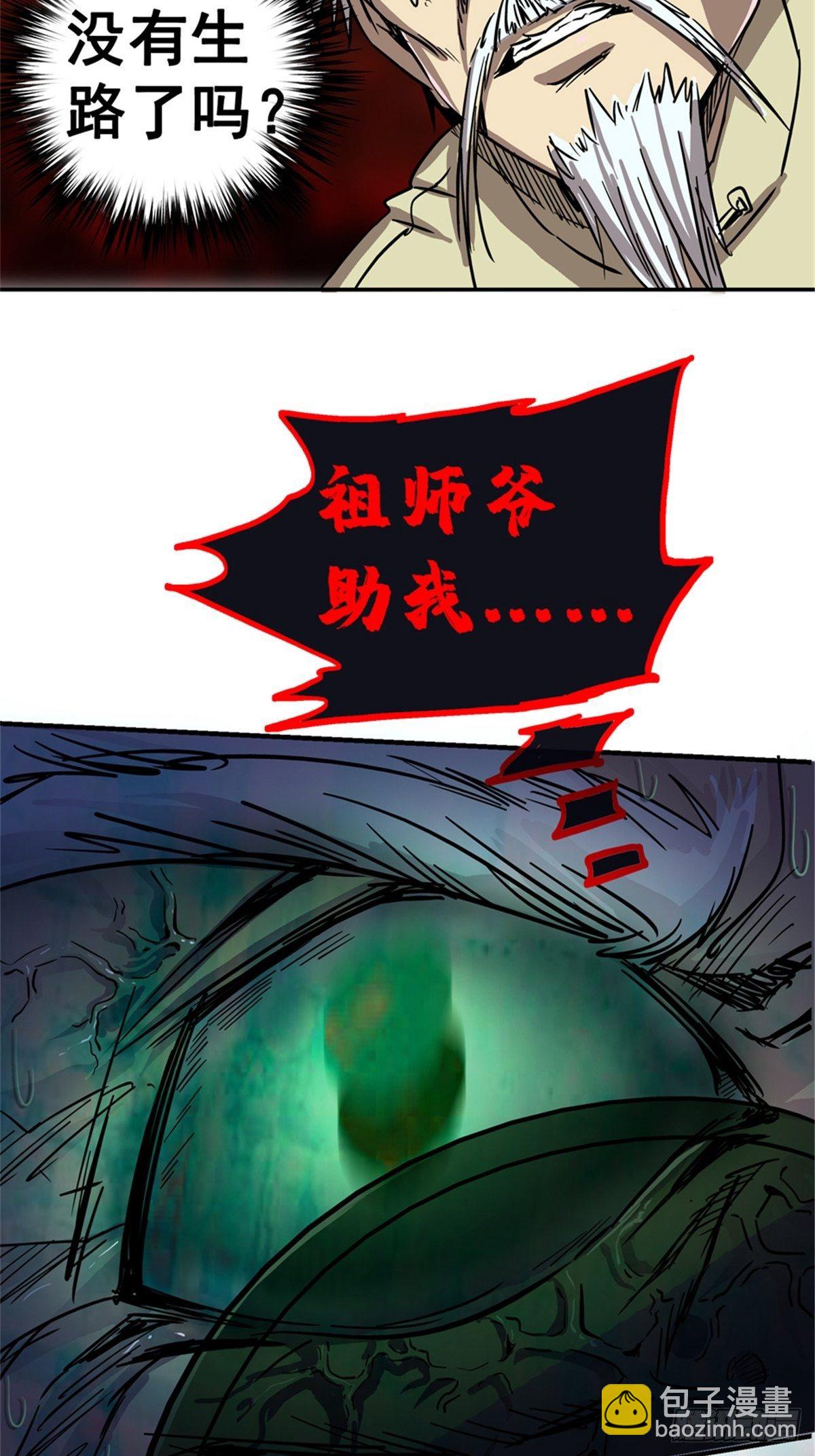 10.盲(1/2)-第13话