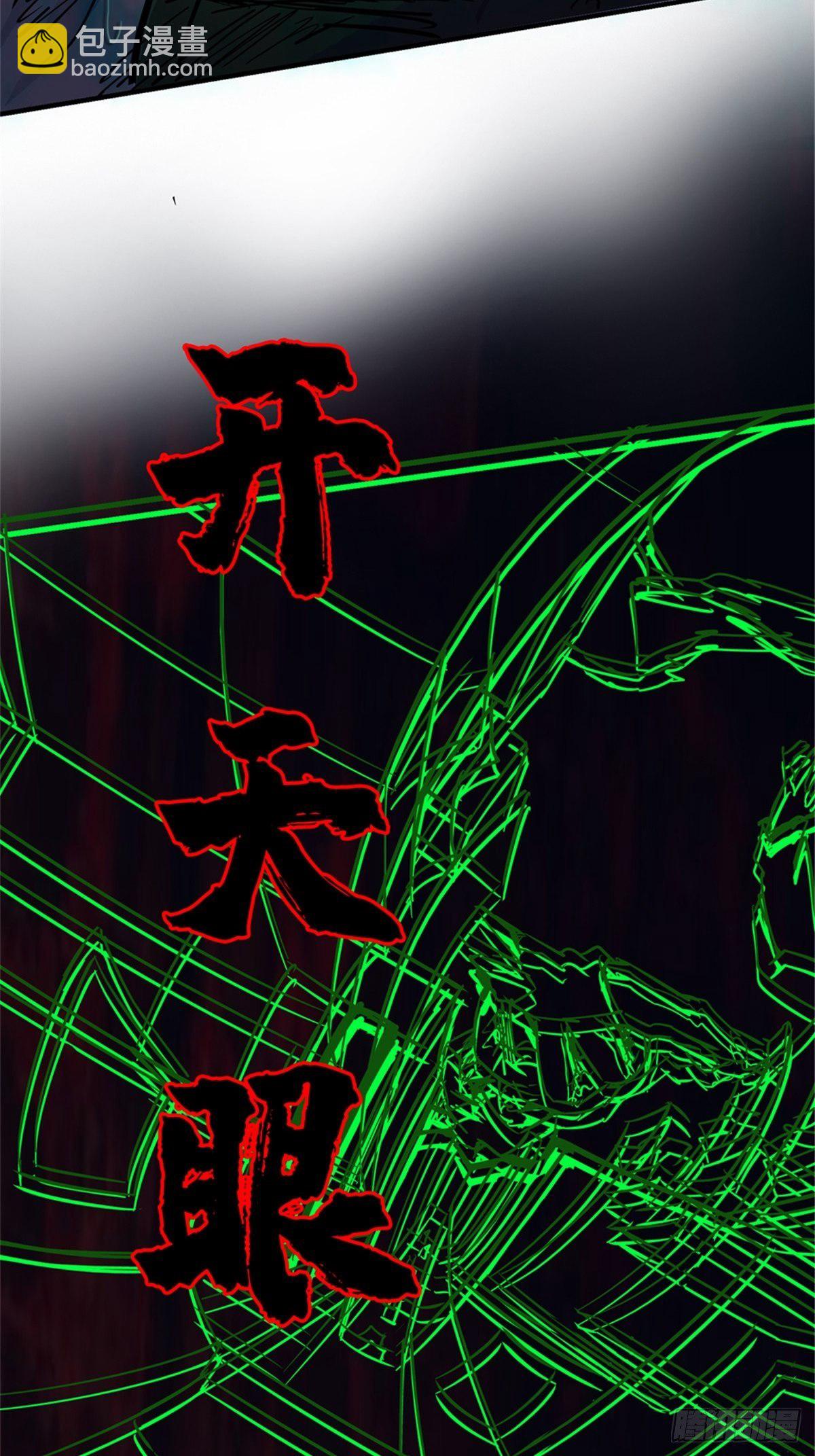 10.盲(1/2)-第13话