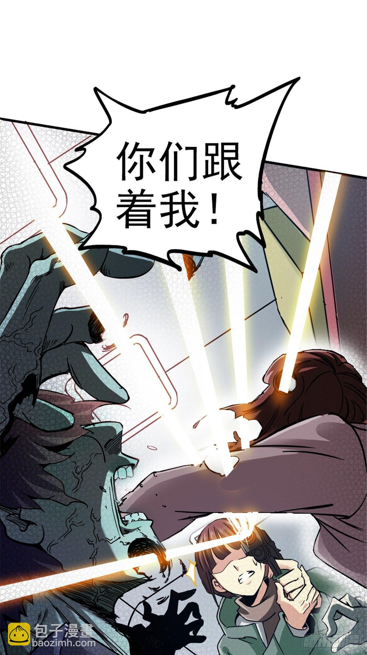 10.盲(1/2)-第13话