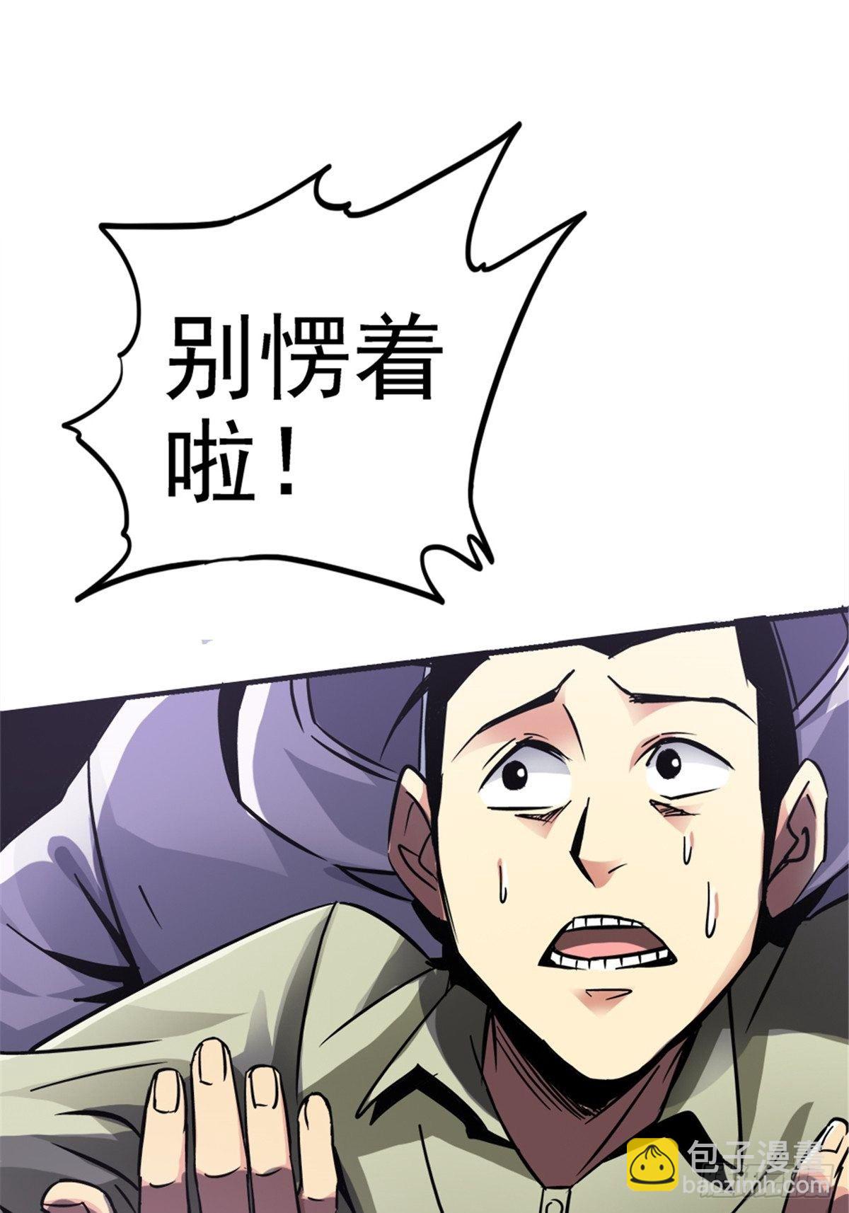 12.红色车厢(1/2)-第15话