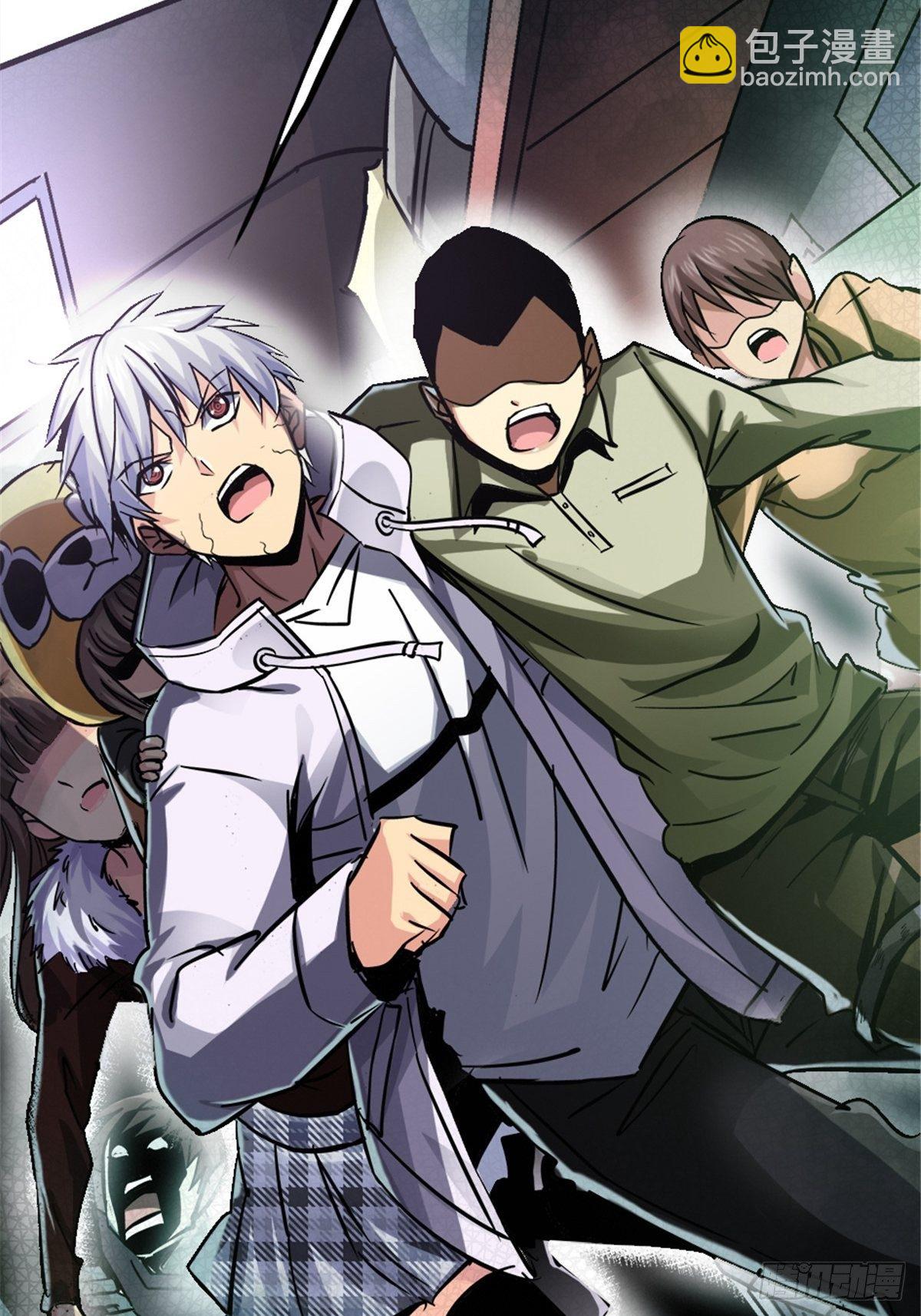 12.红色车厢(1/2)-第15话