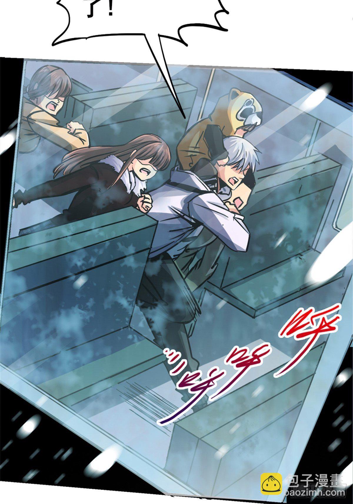 12.红色车厢(1/2)-第15话