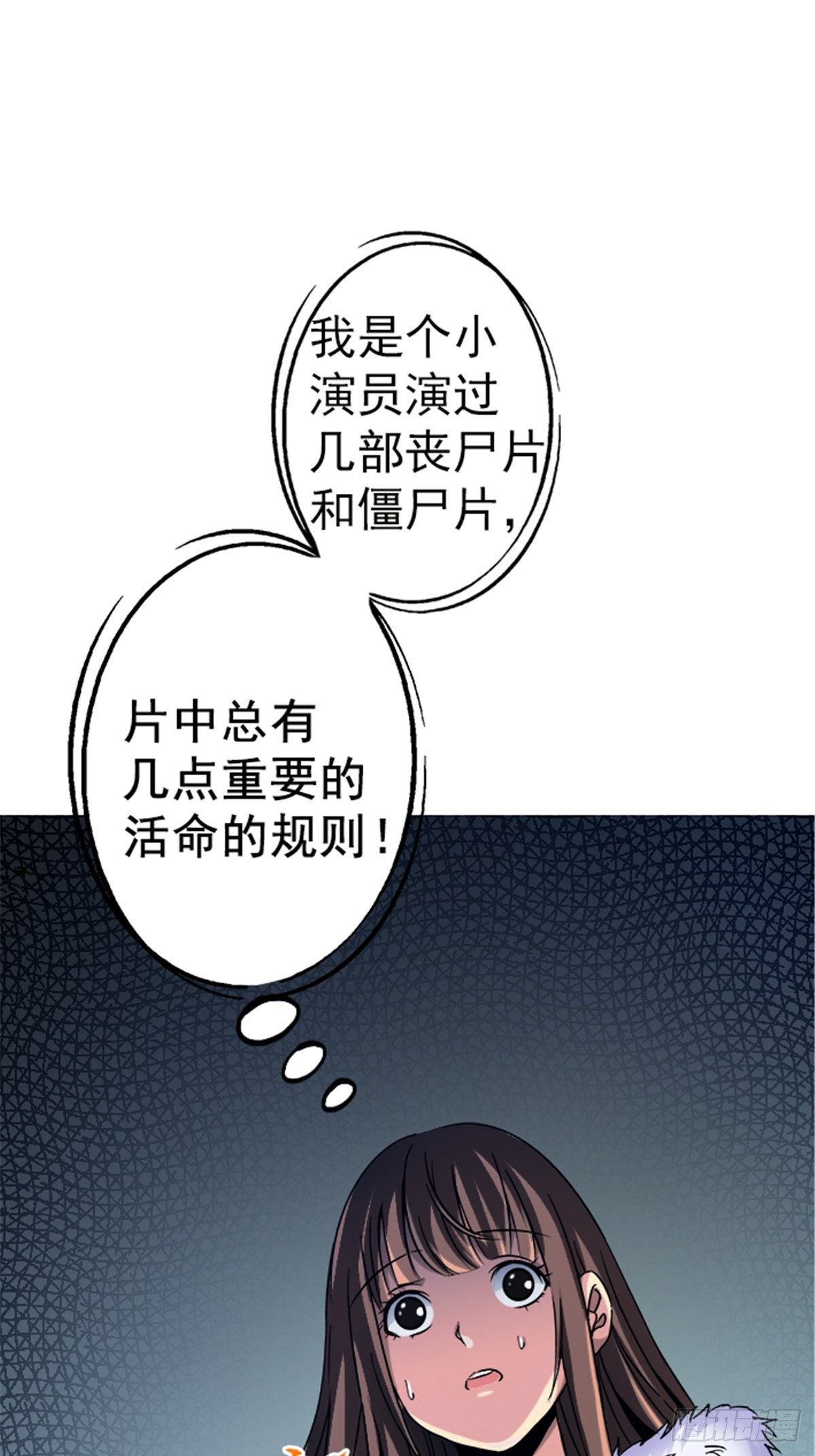 14.劣根性(1/2)-第17话