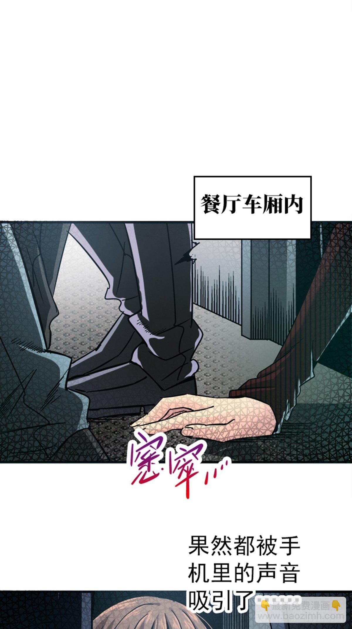 14.劣根性(1/2)-第17话