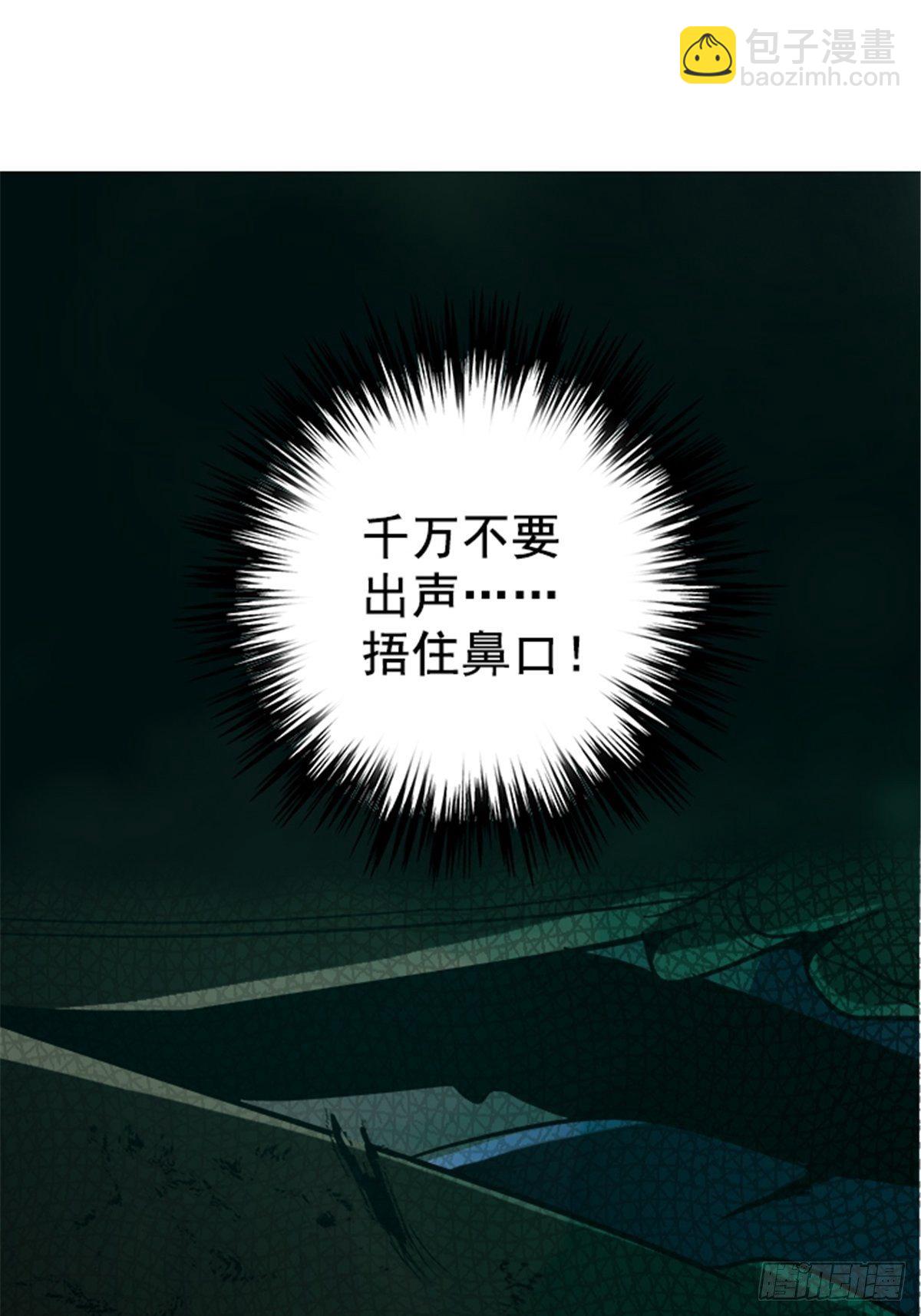 14.劣根性(1/2)-第17话