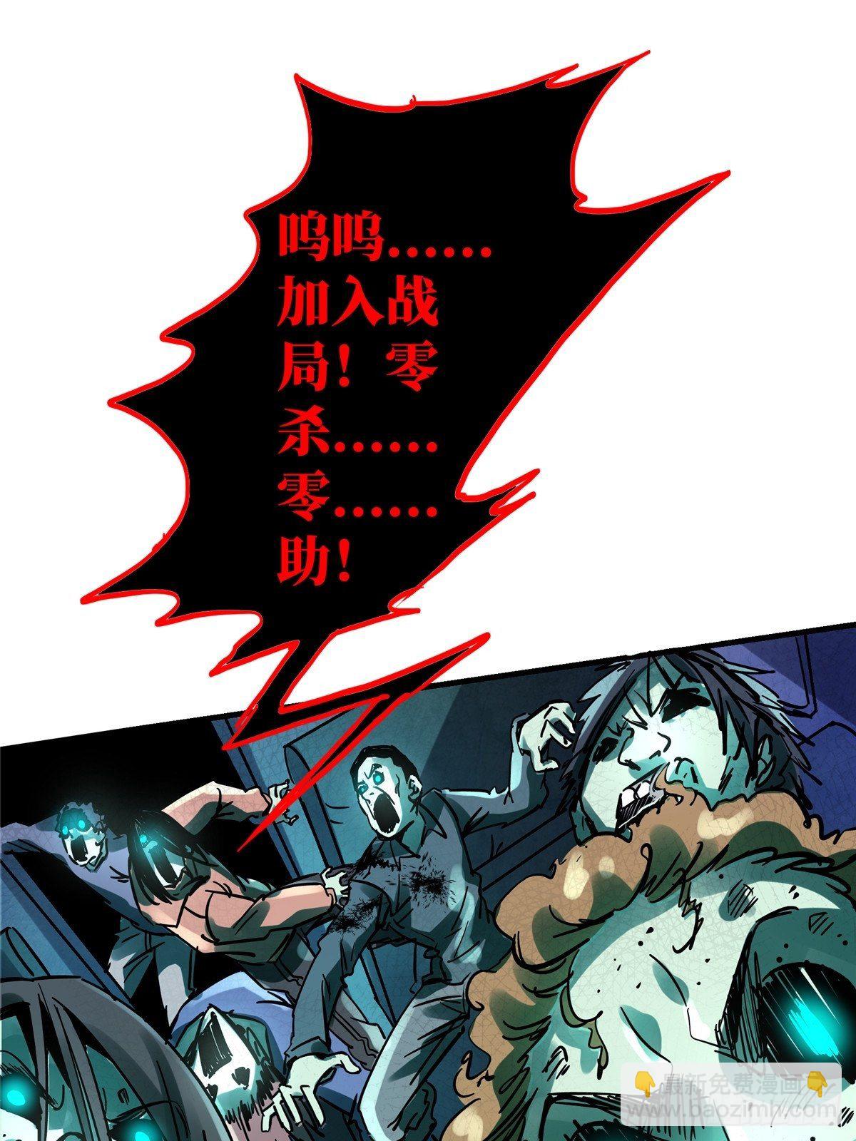 16.死局-第19话