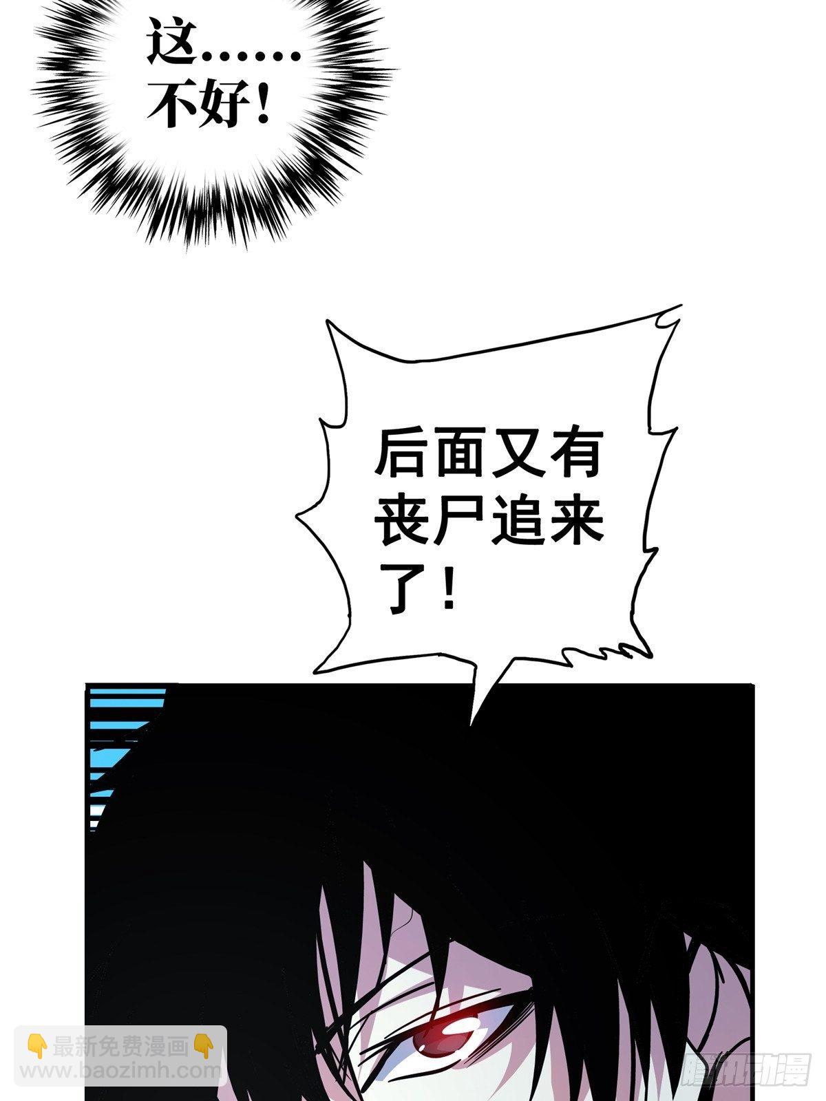 16.死局-第19话