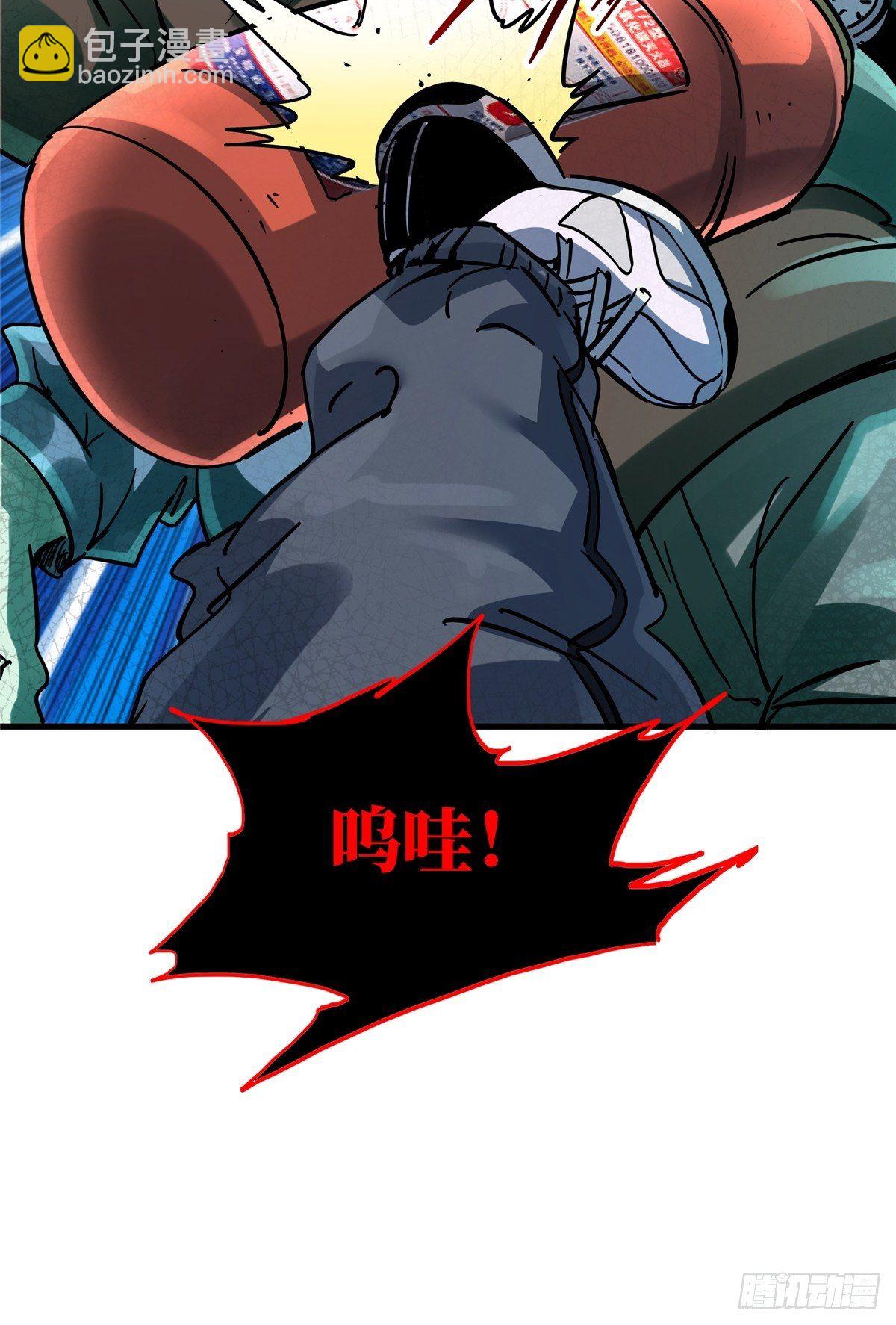 16.死局-第19话