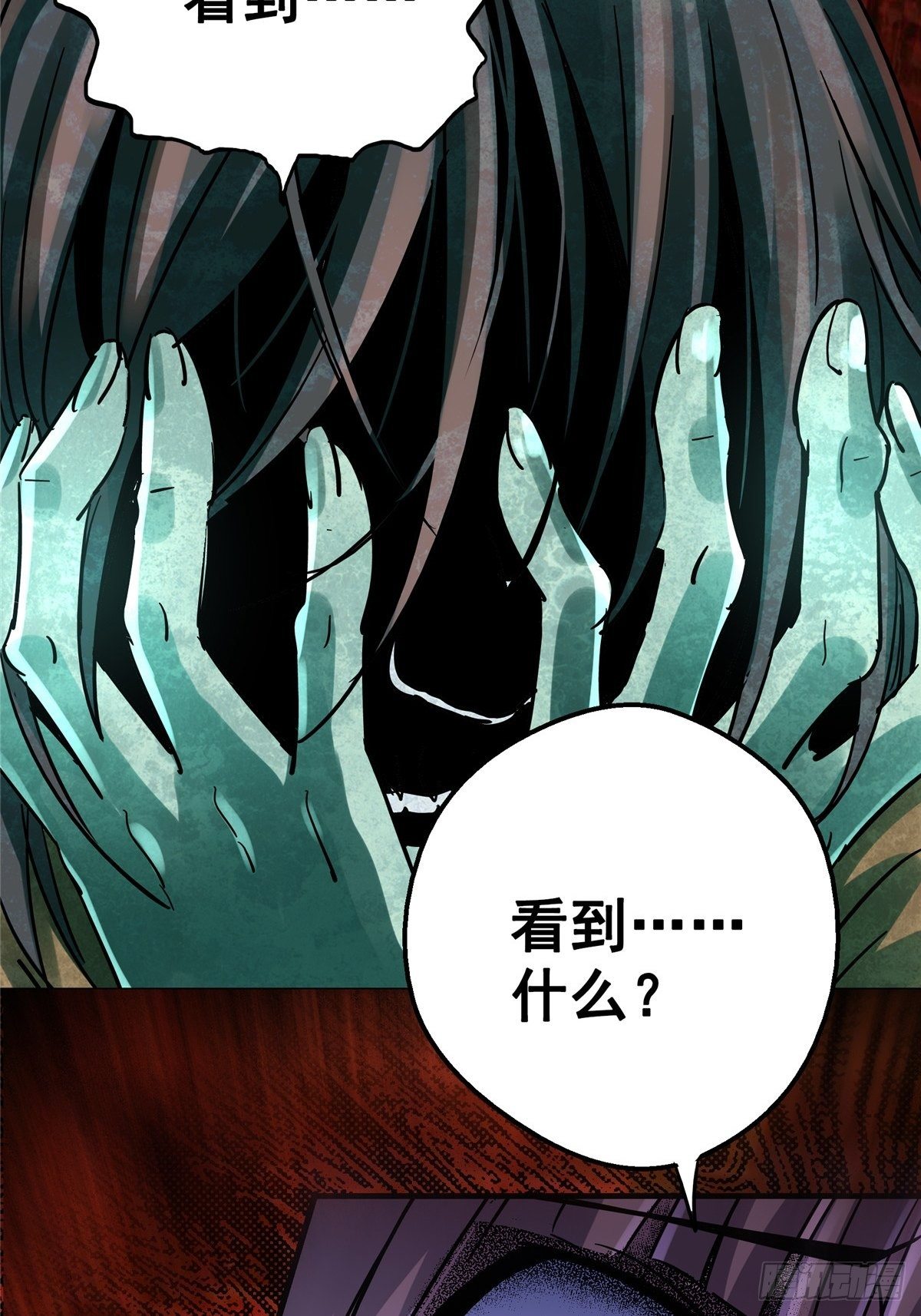 16.死局-第19话