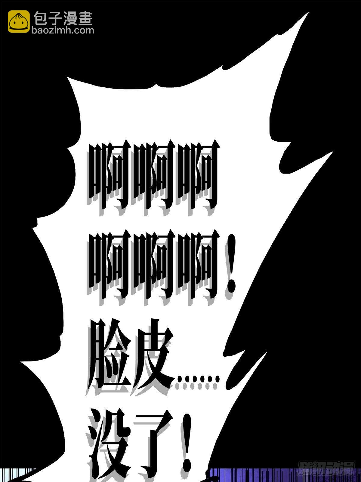 16.死局-第19话