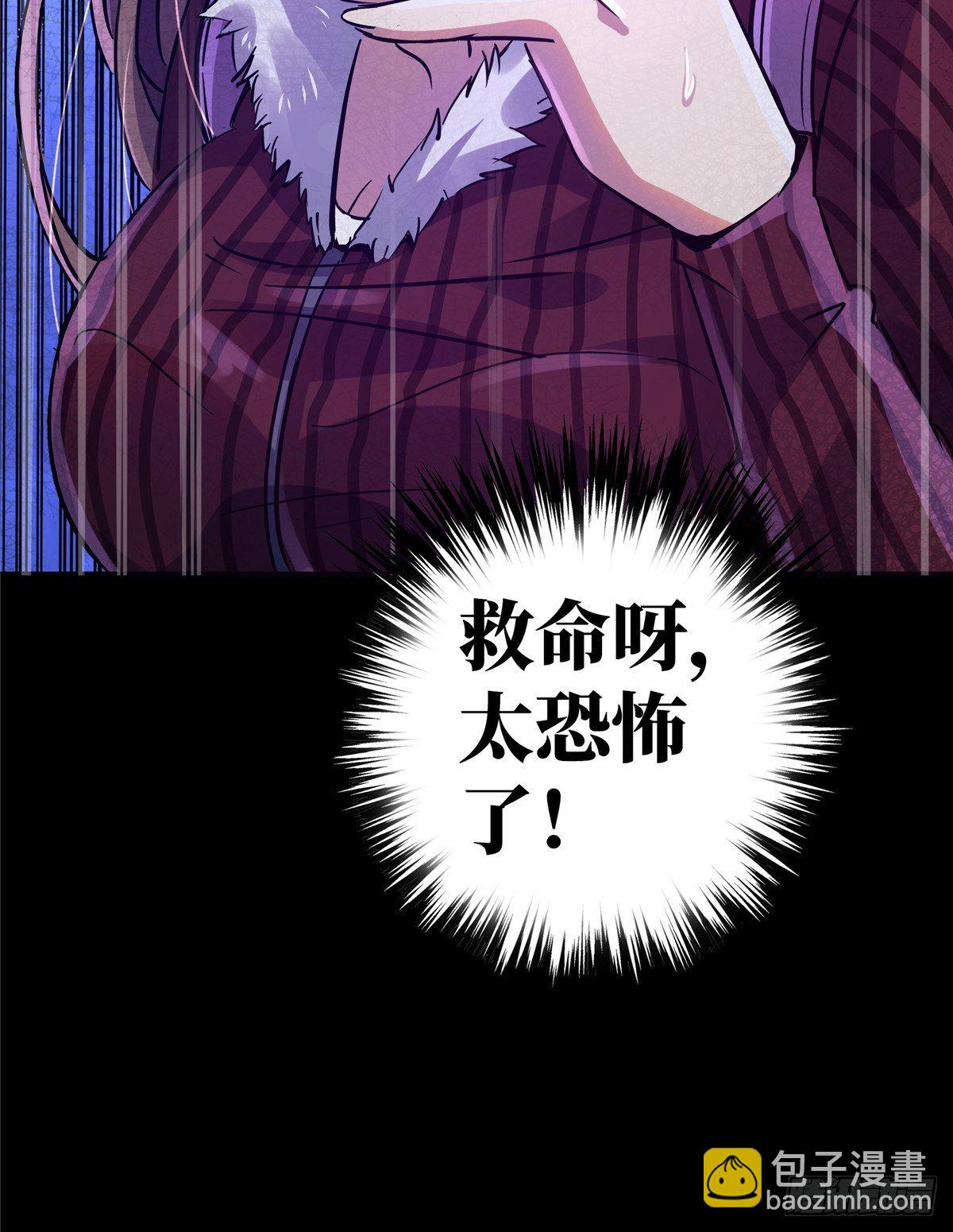 16.死局-第19话