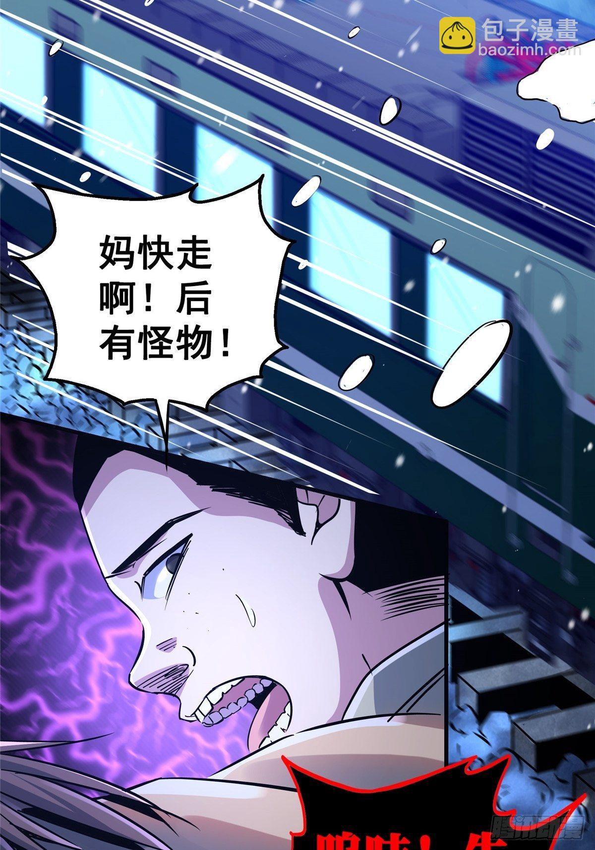 16.死局-第19话