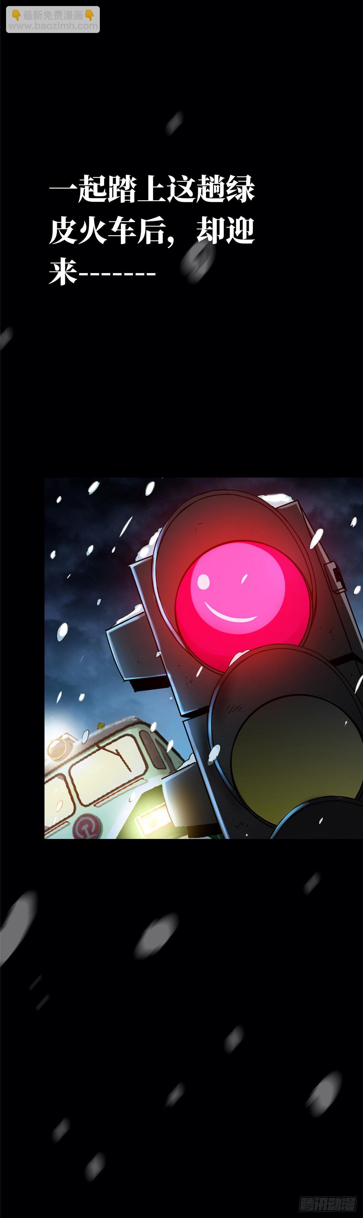 放料3-X47预告稿-第3话