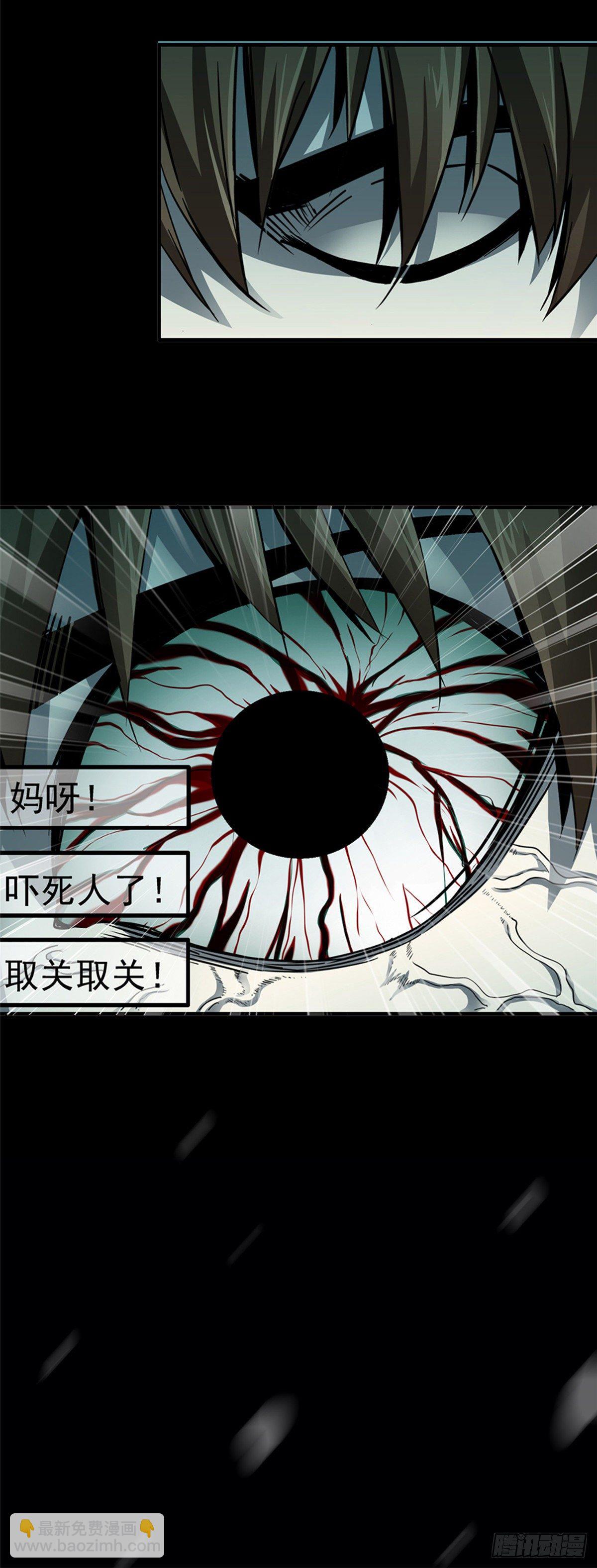 放料3-X47预告稿-第3话