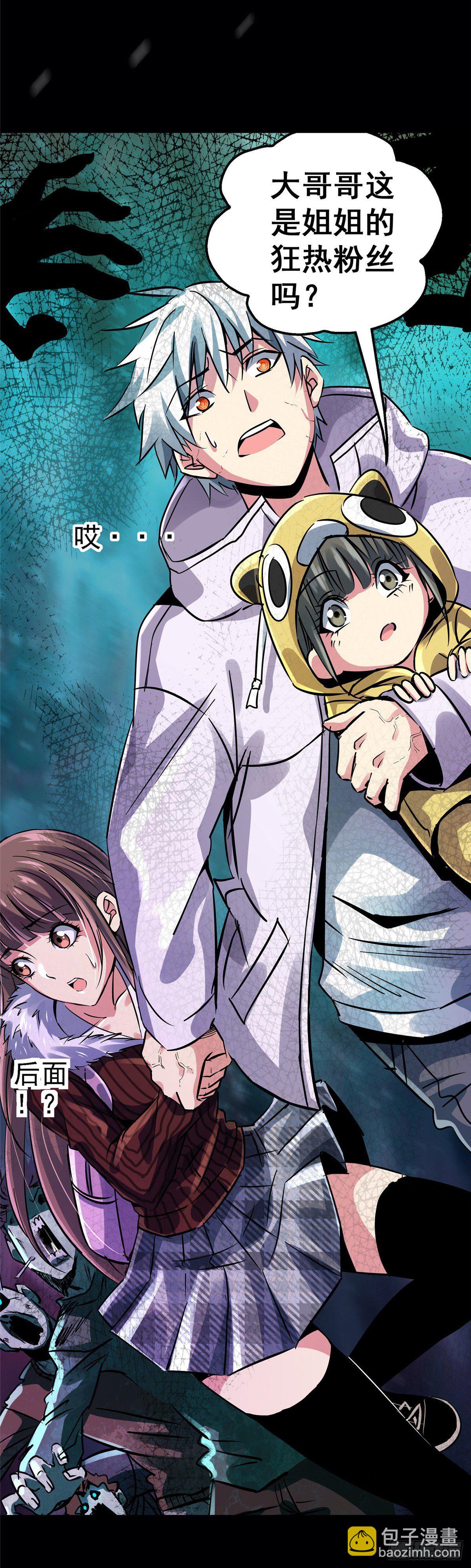 放料3-X47预告稿-第3话