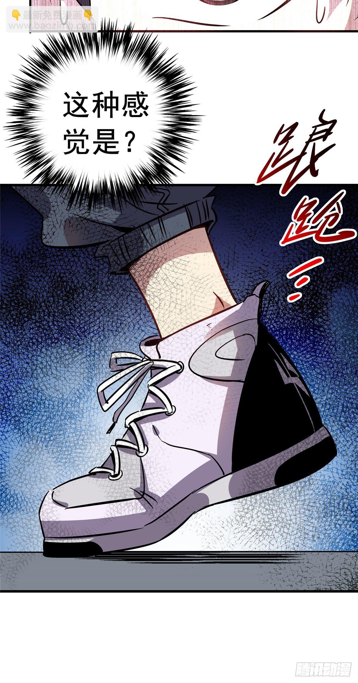 18.驱逐-第21话