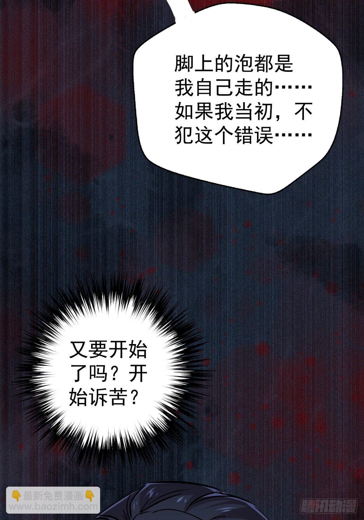 20.父母的爱情-第23话