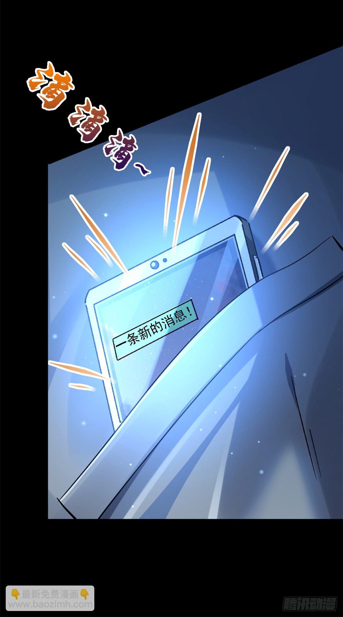 20.父母的爱情-第23话