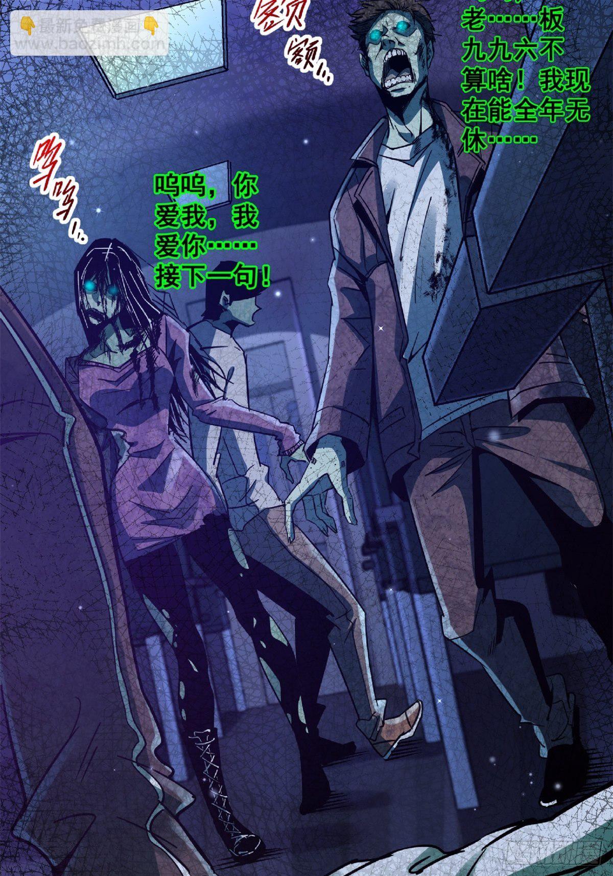20.父母的爱情-第23话