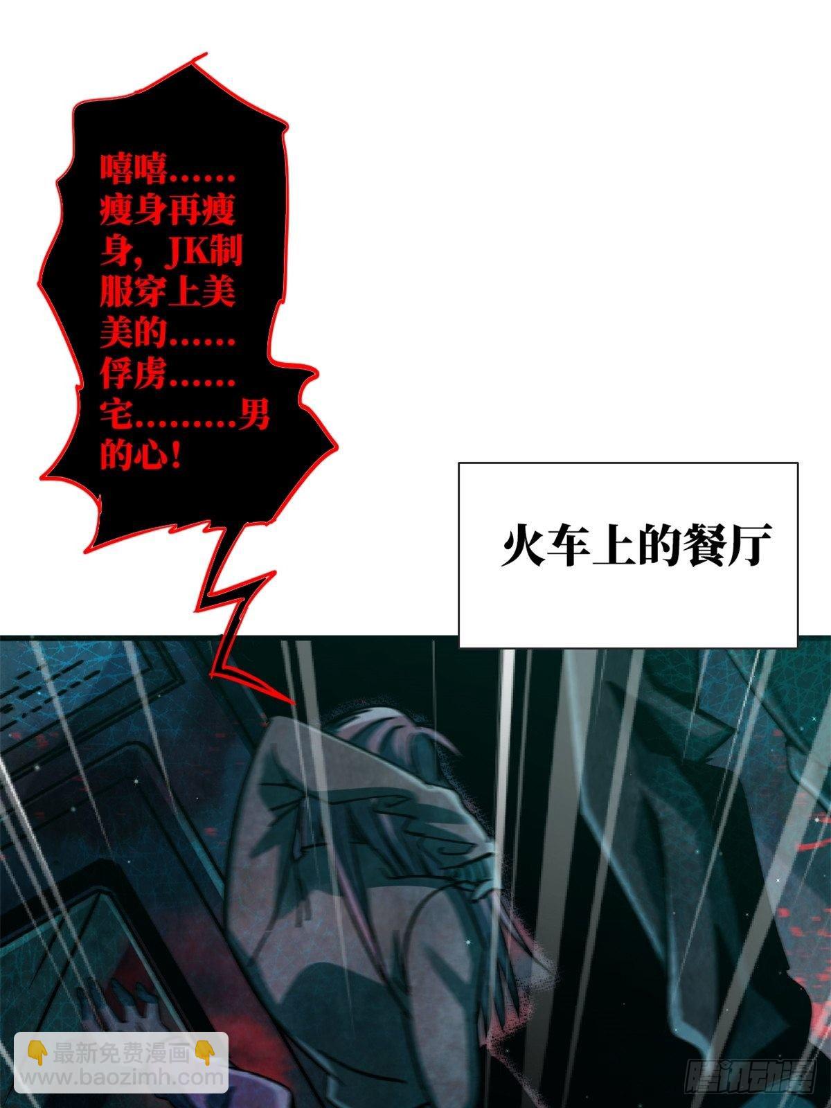 20.父母的爱情-第23话