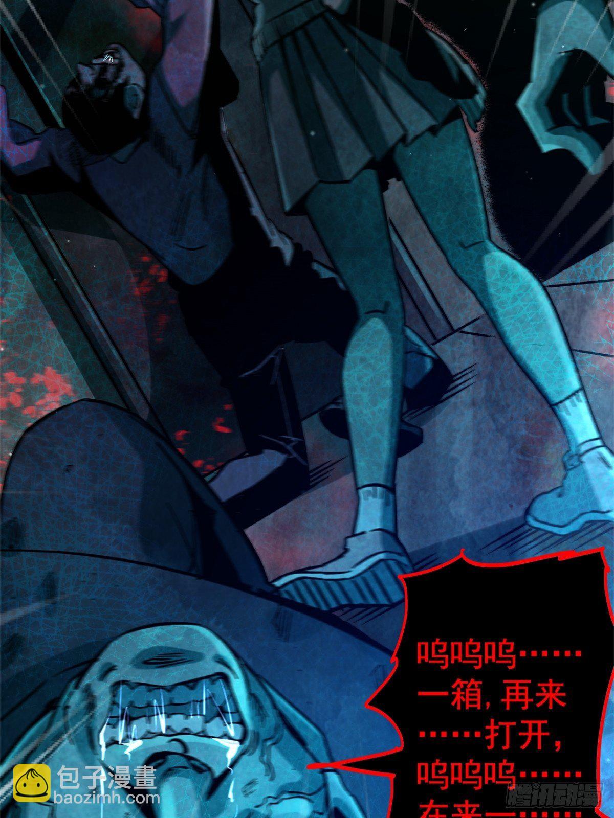 20.父母的爱情-第23话
