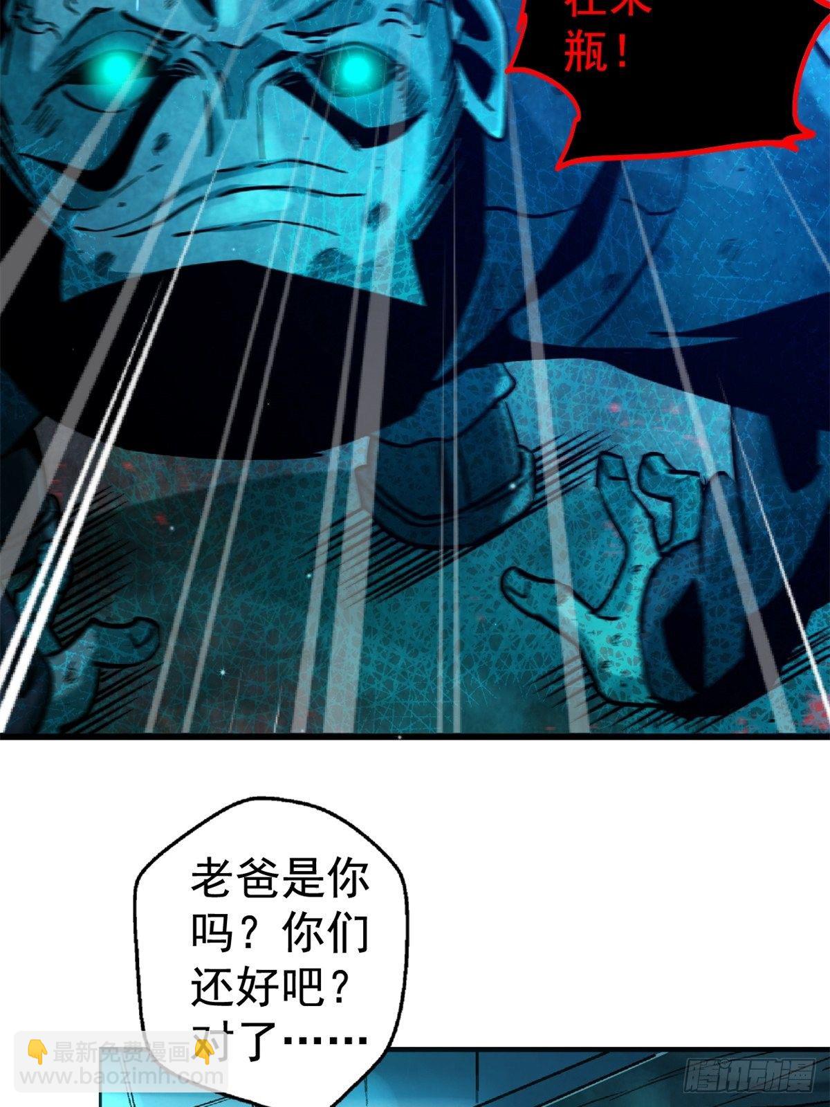 20.父母的爱情-第23话