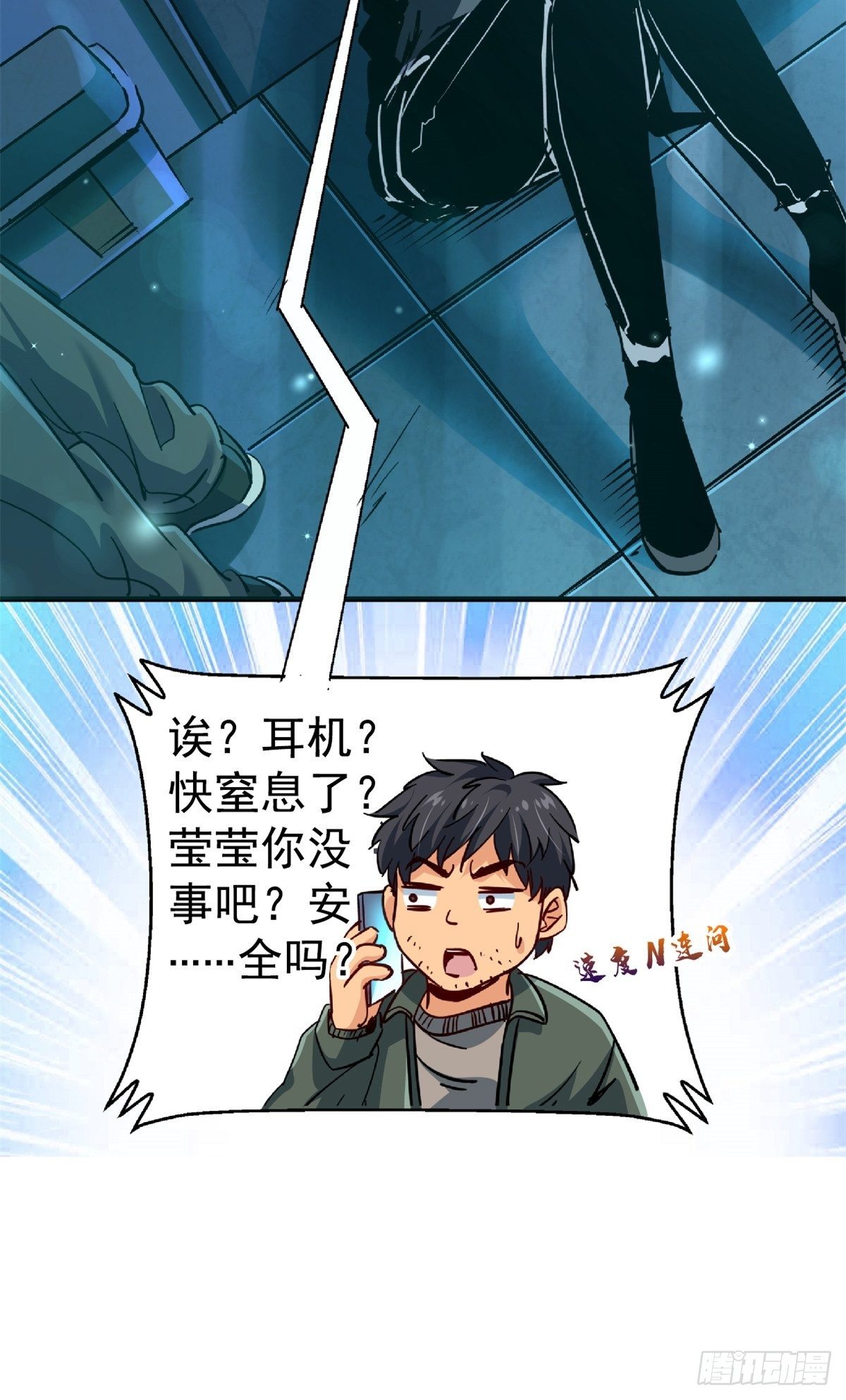 20.父母的爱情-第23话
