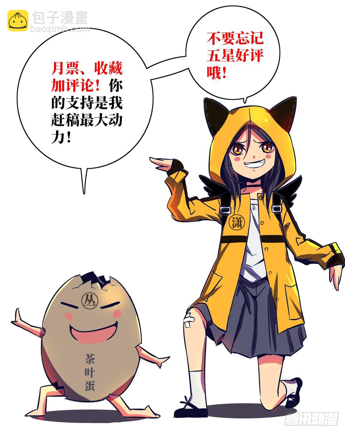 20.父母的爱情-第23话
