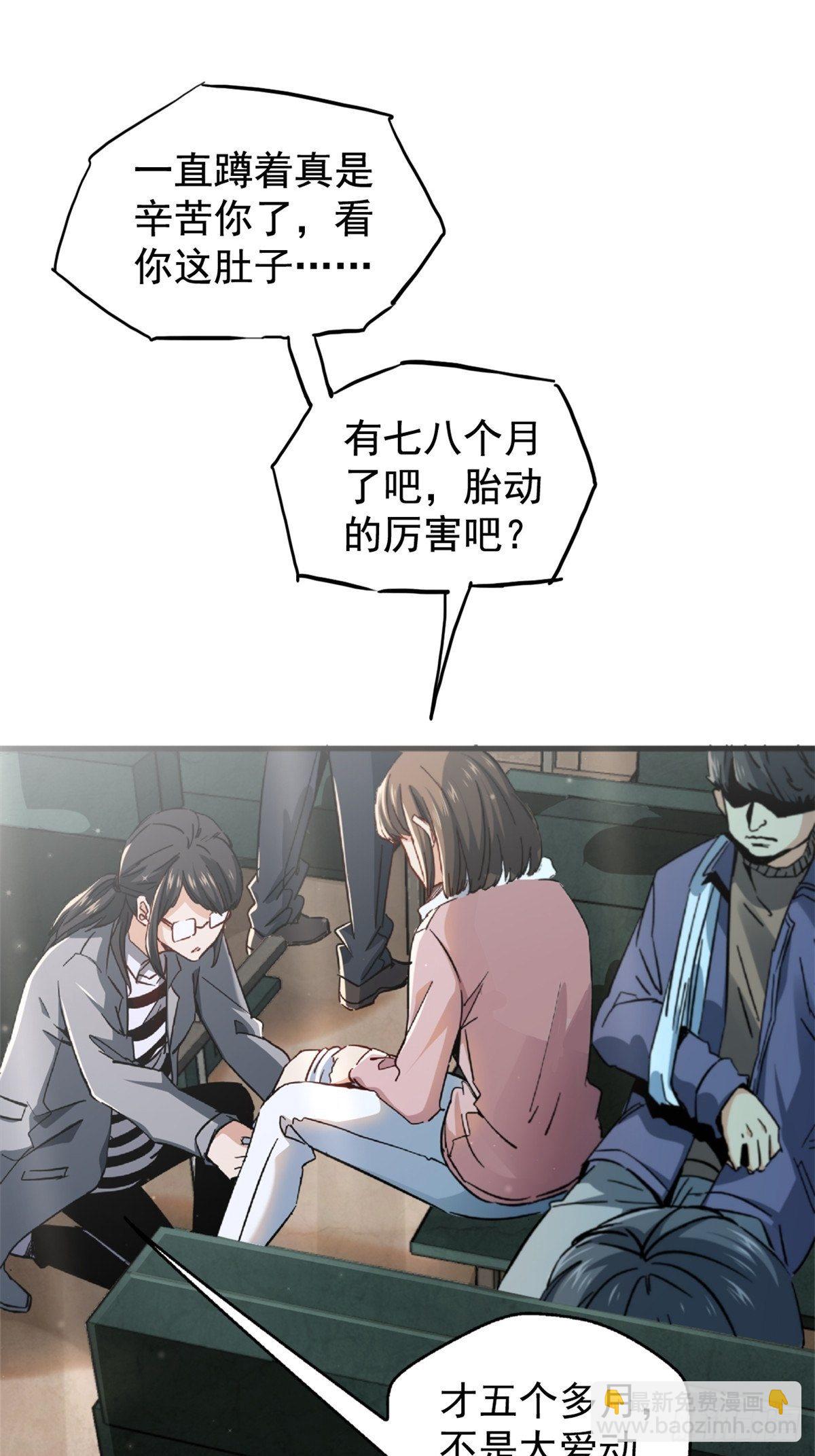 20.父母的爱情-第23话